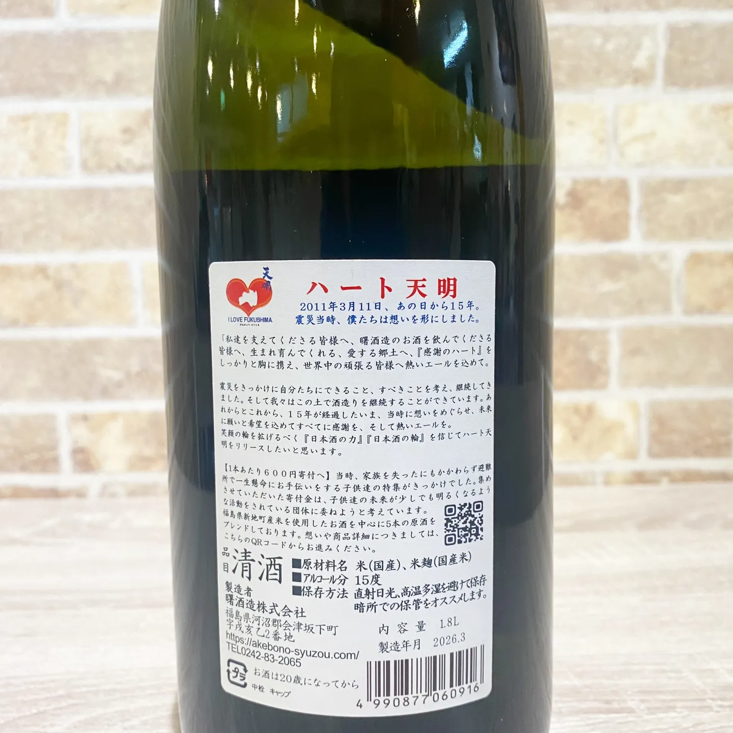 お疲れ様です!!