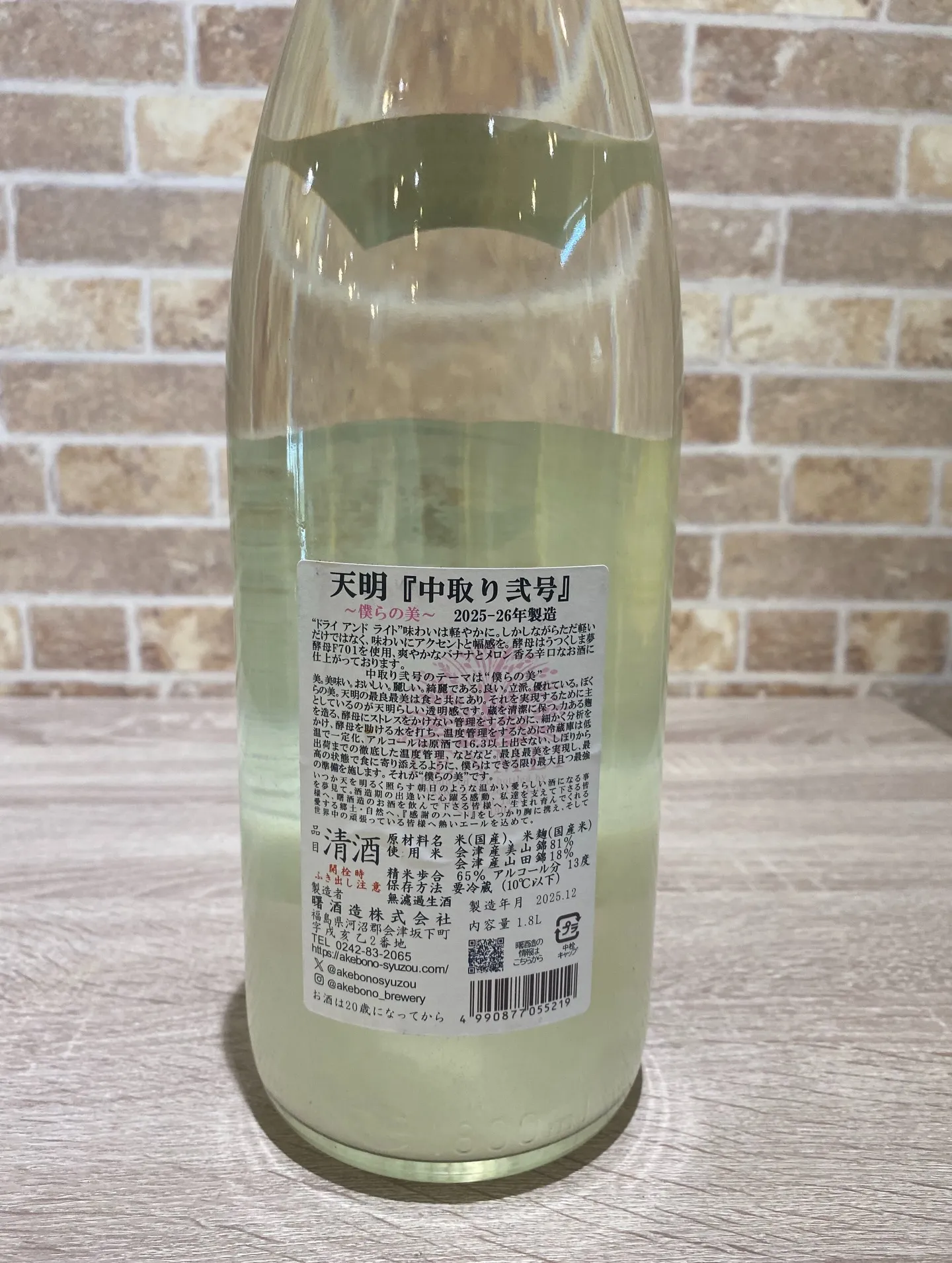 お疲れ様です❣️