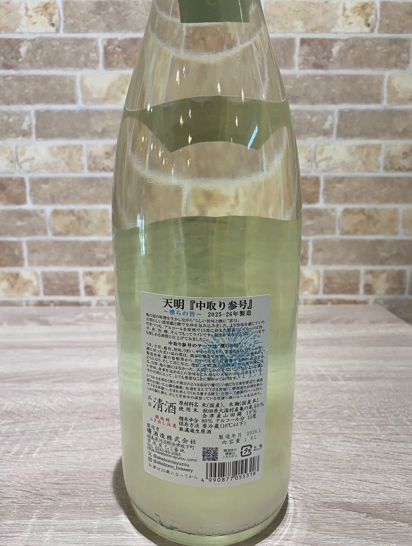 お疲れ様です❣️