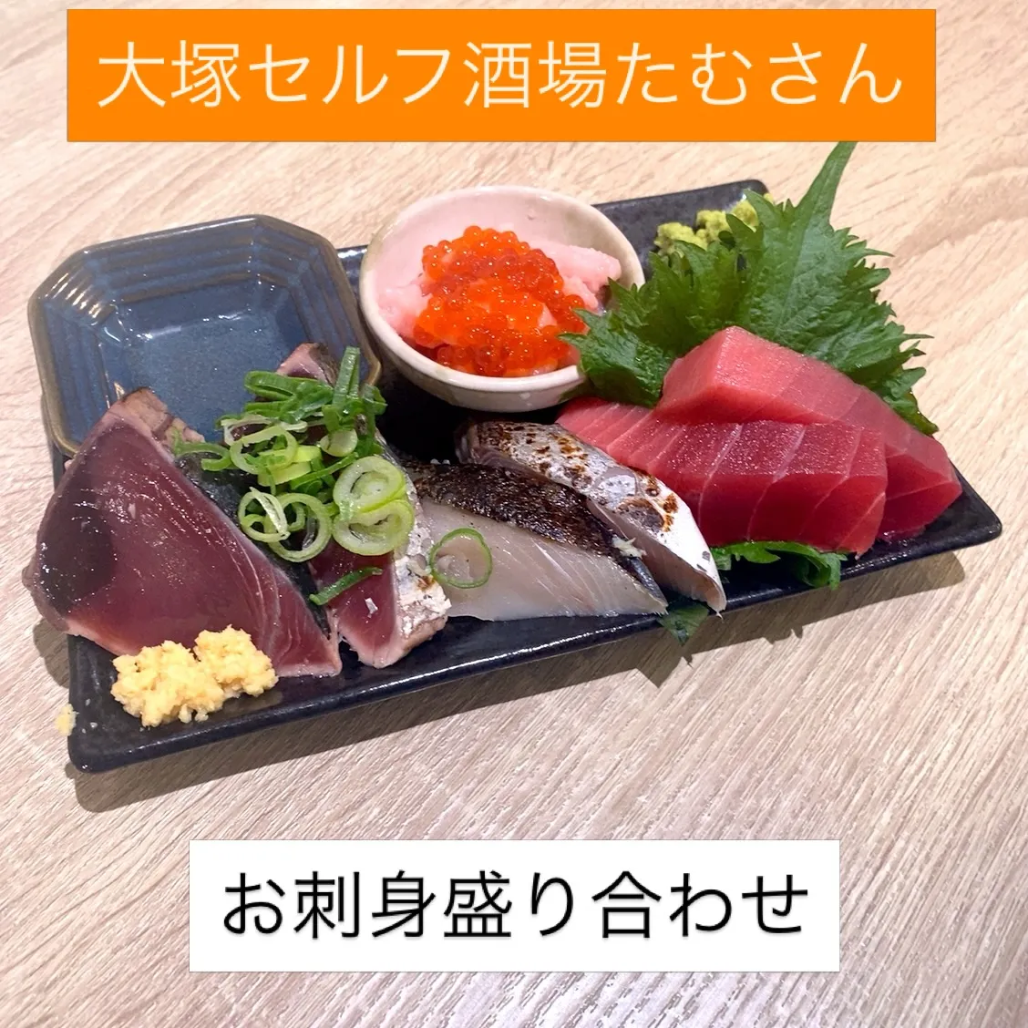 今宵も数量限定です❣️