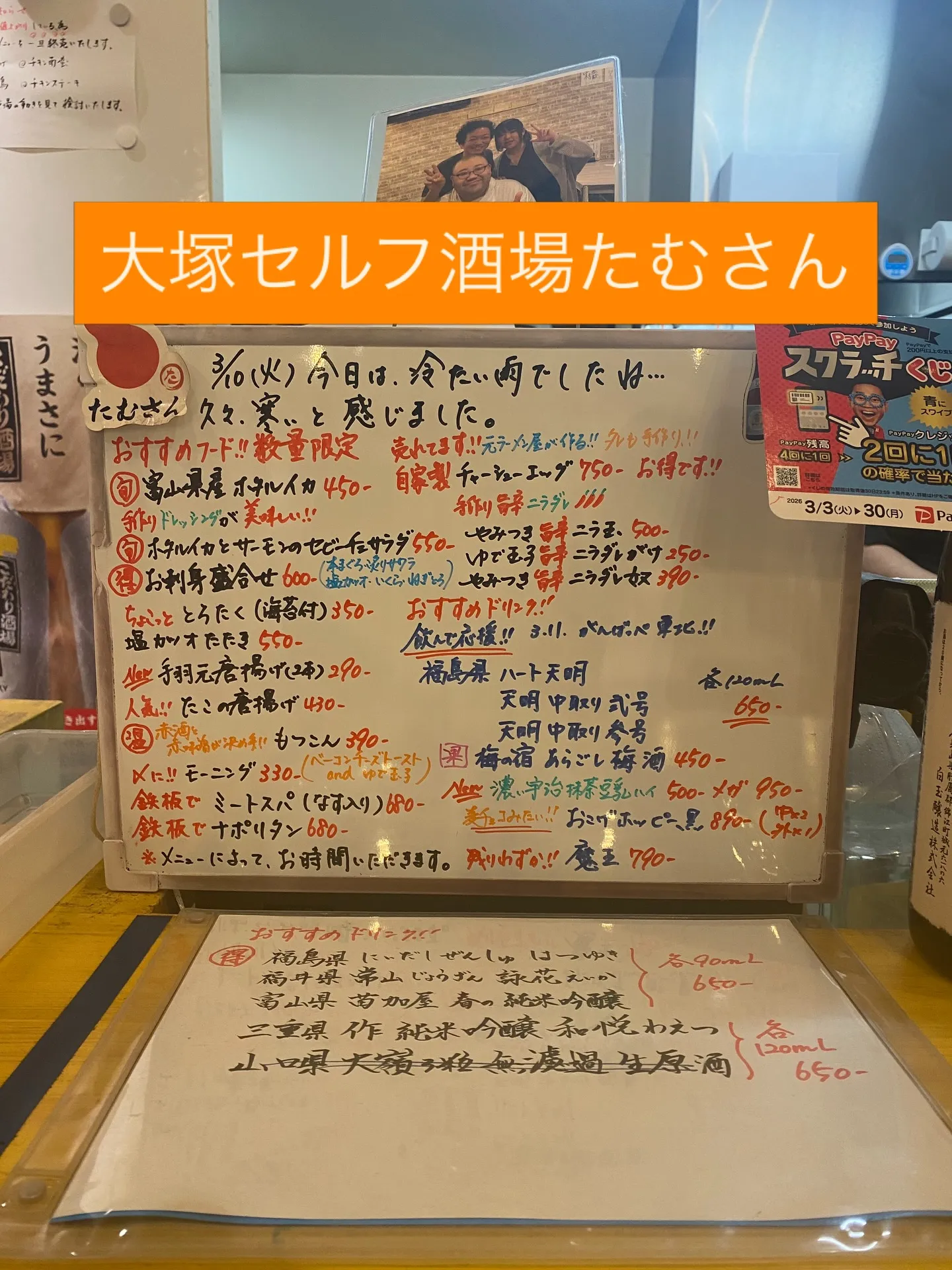 お疲れ様です❣️