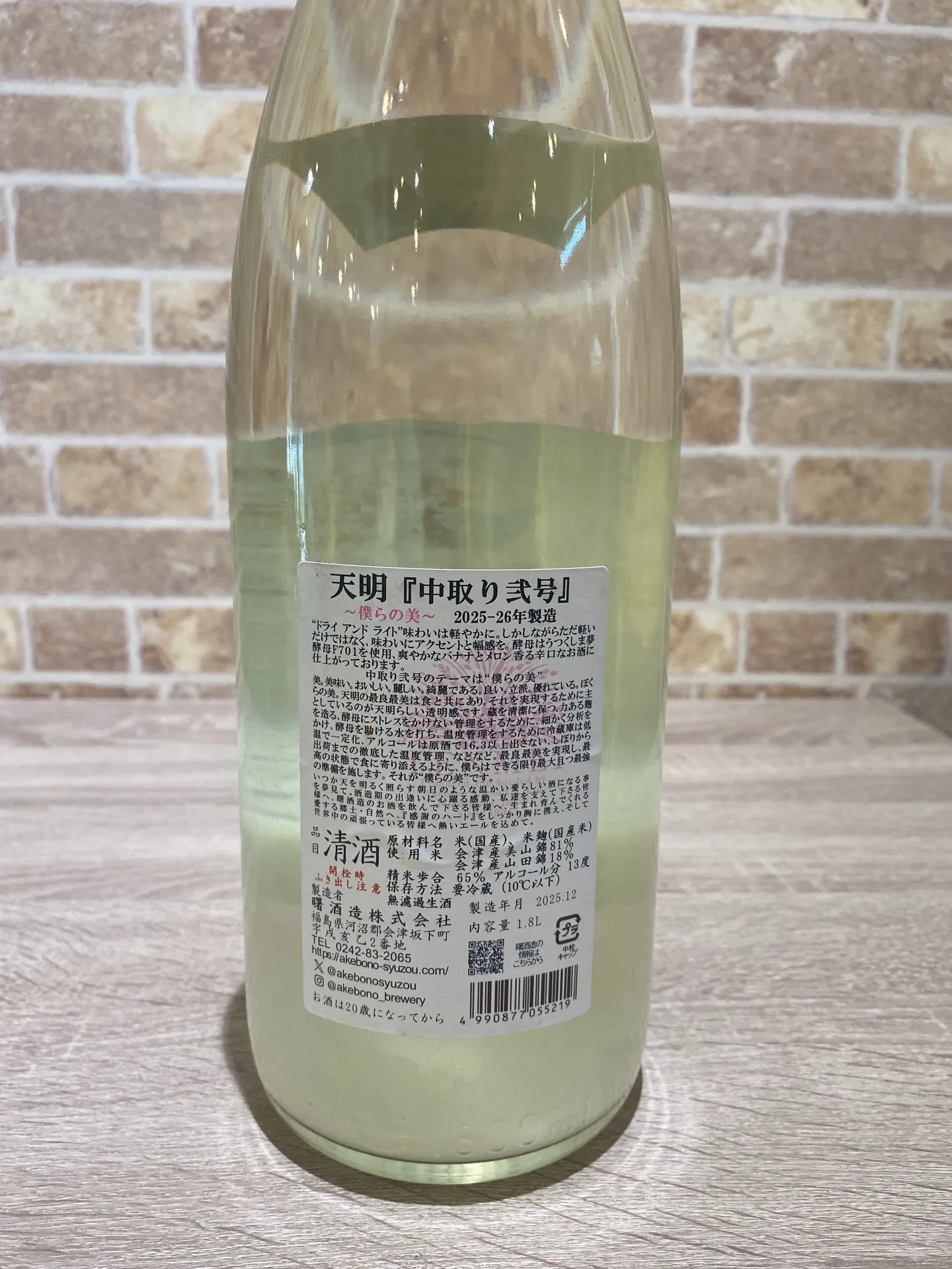 お疲れ様です❣️