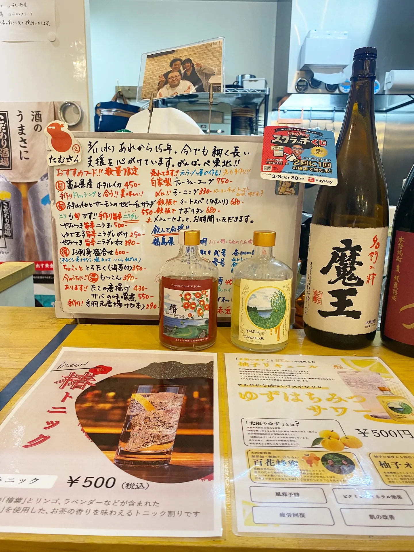 朝、手を合わせ祈りました🙏