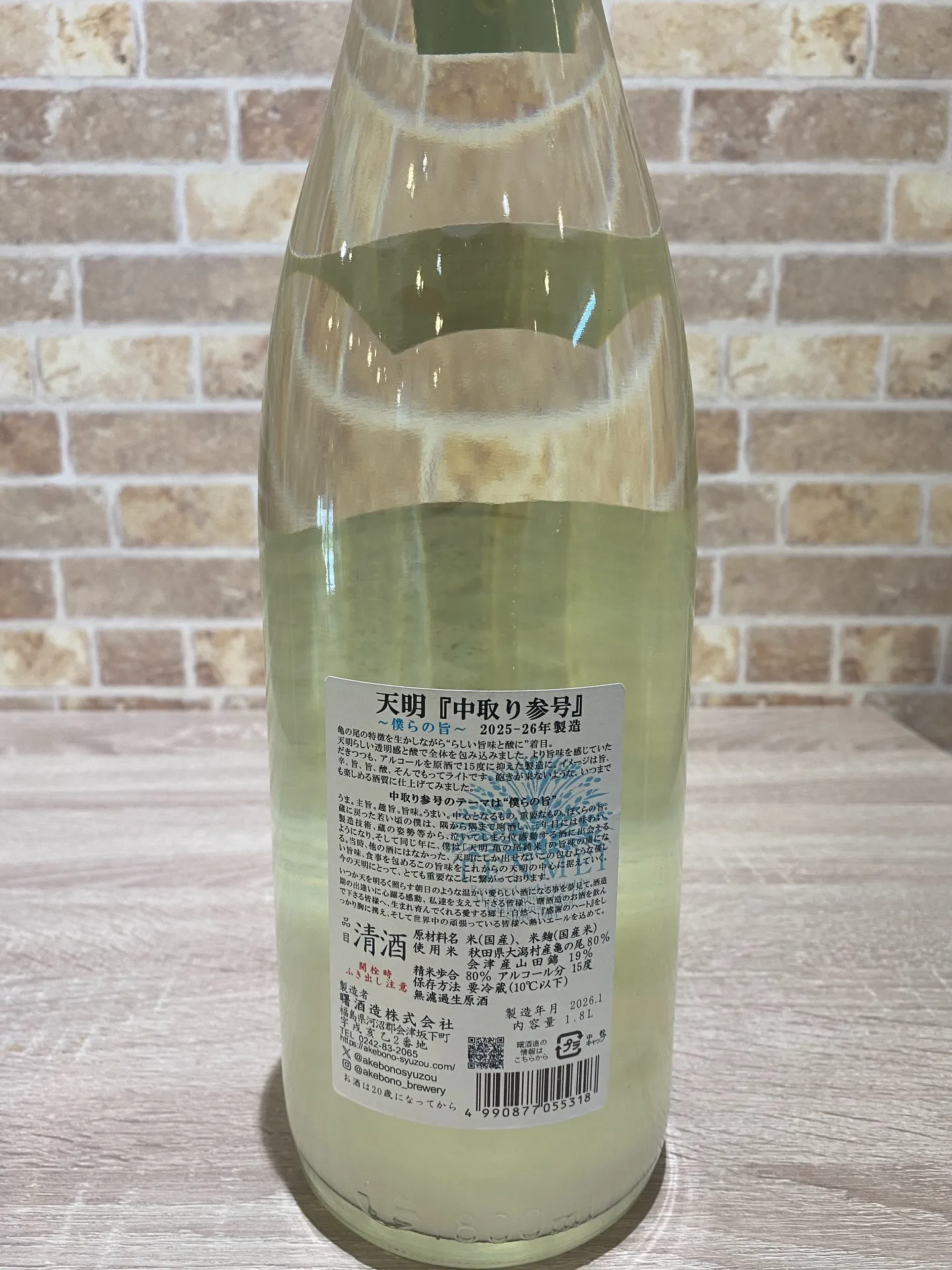 朝、手を合わせ祈りました🙏