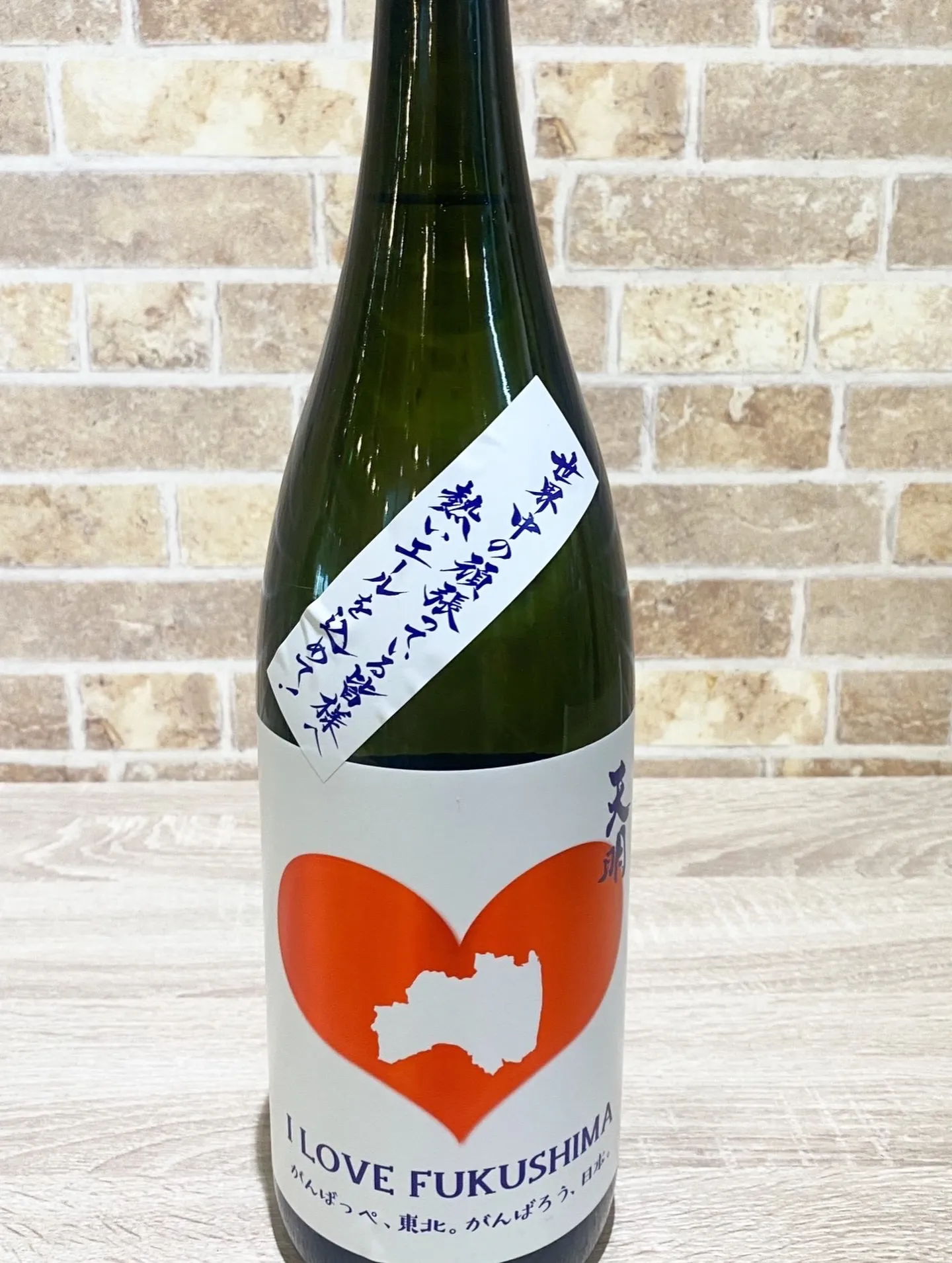 朝、手を合わせ祈りました🙏