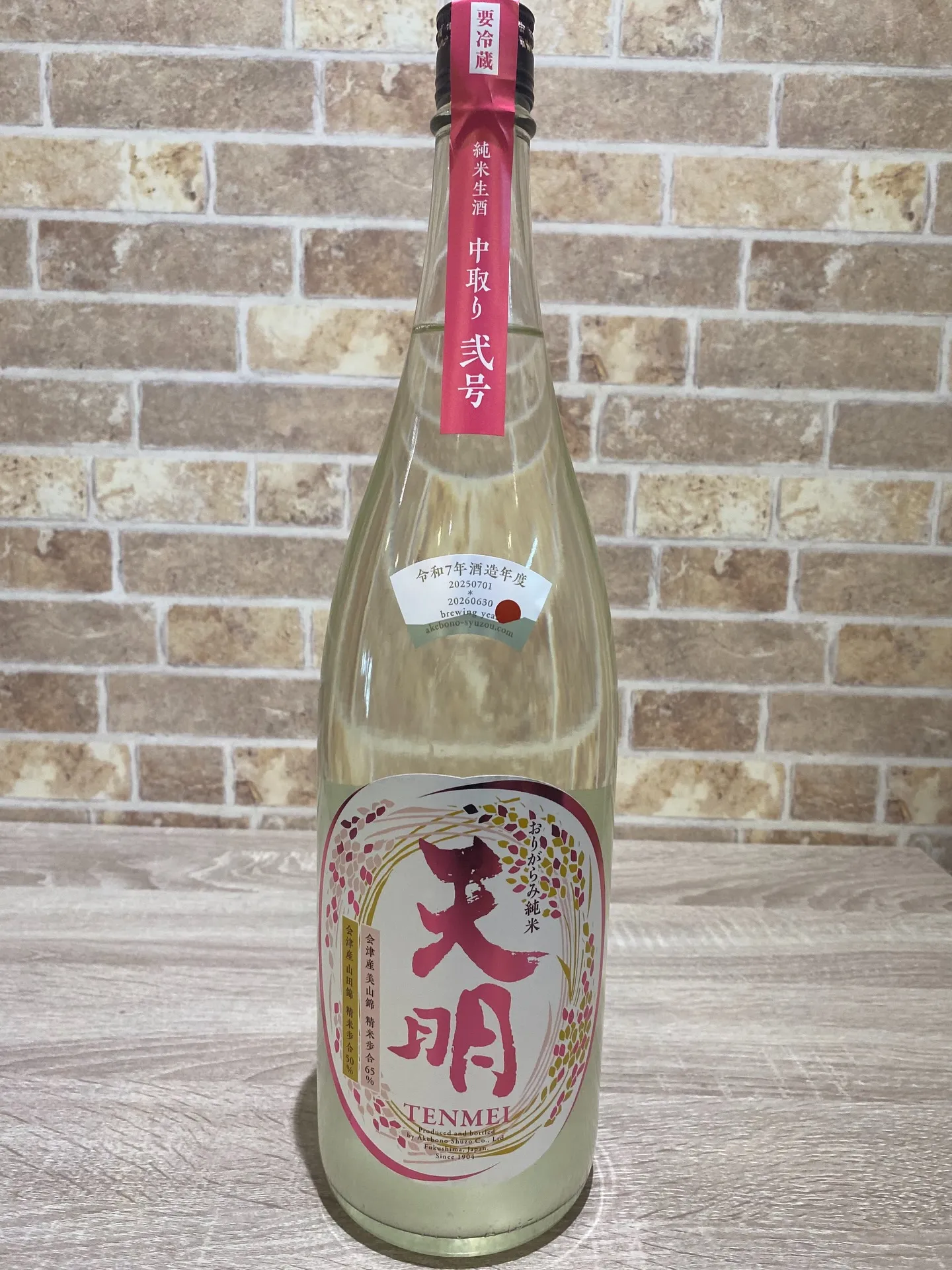 朝、手を合わせ祈りました🙏