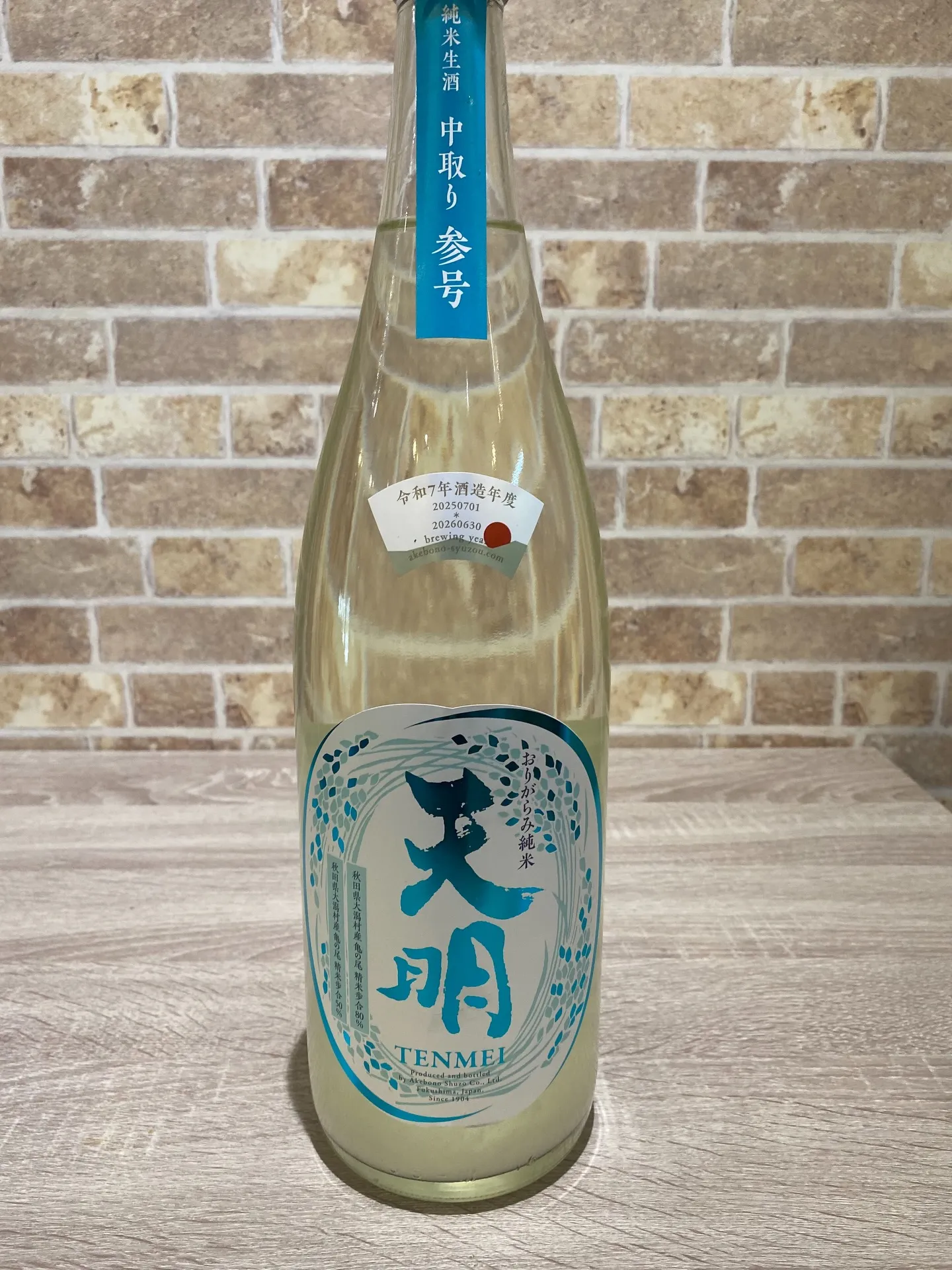 朝、手を合わせ祈りました🙏