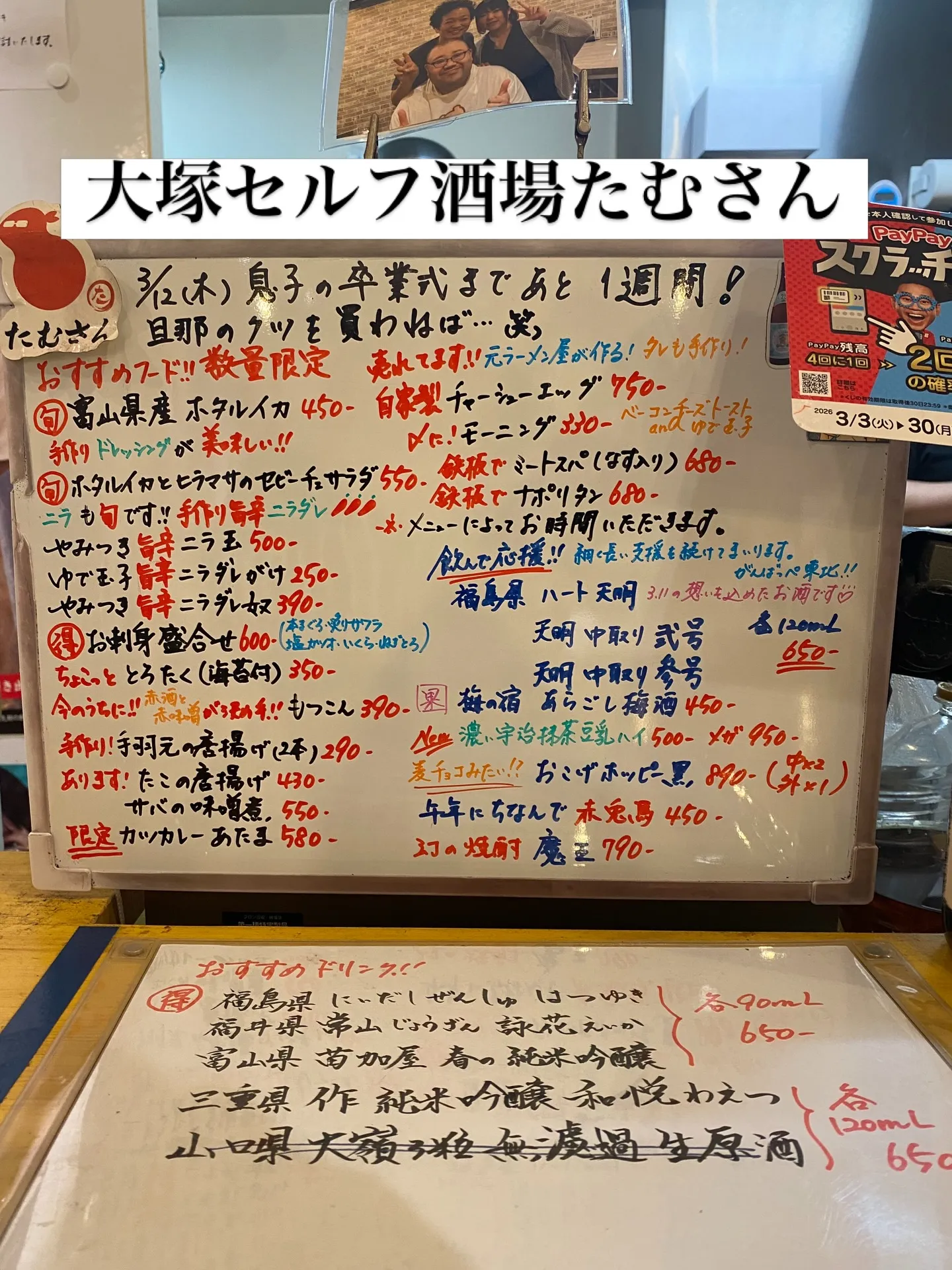 お疲れ様です❣️