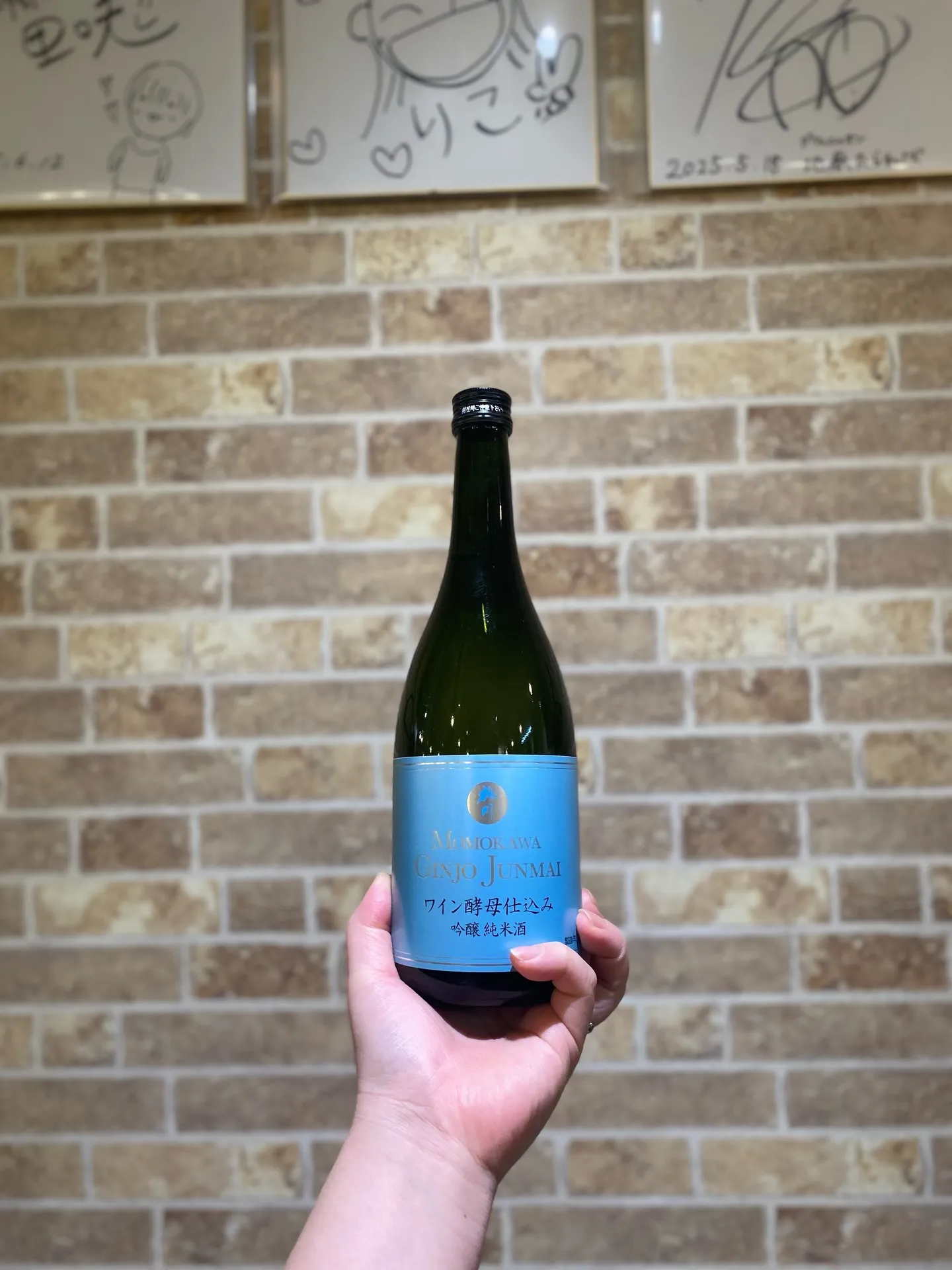 今宵もご来店誠にありがとうございました🙏