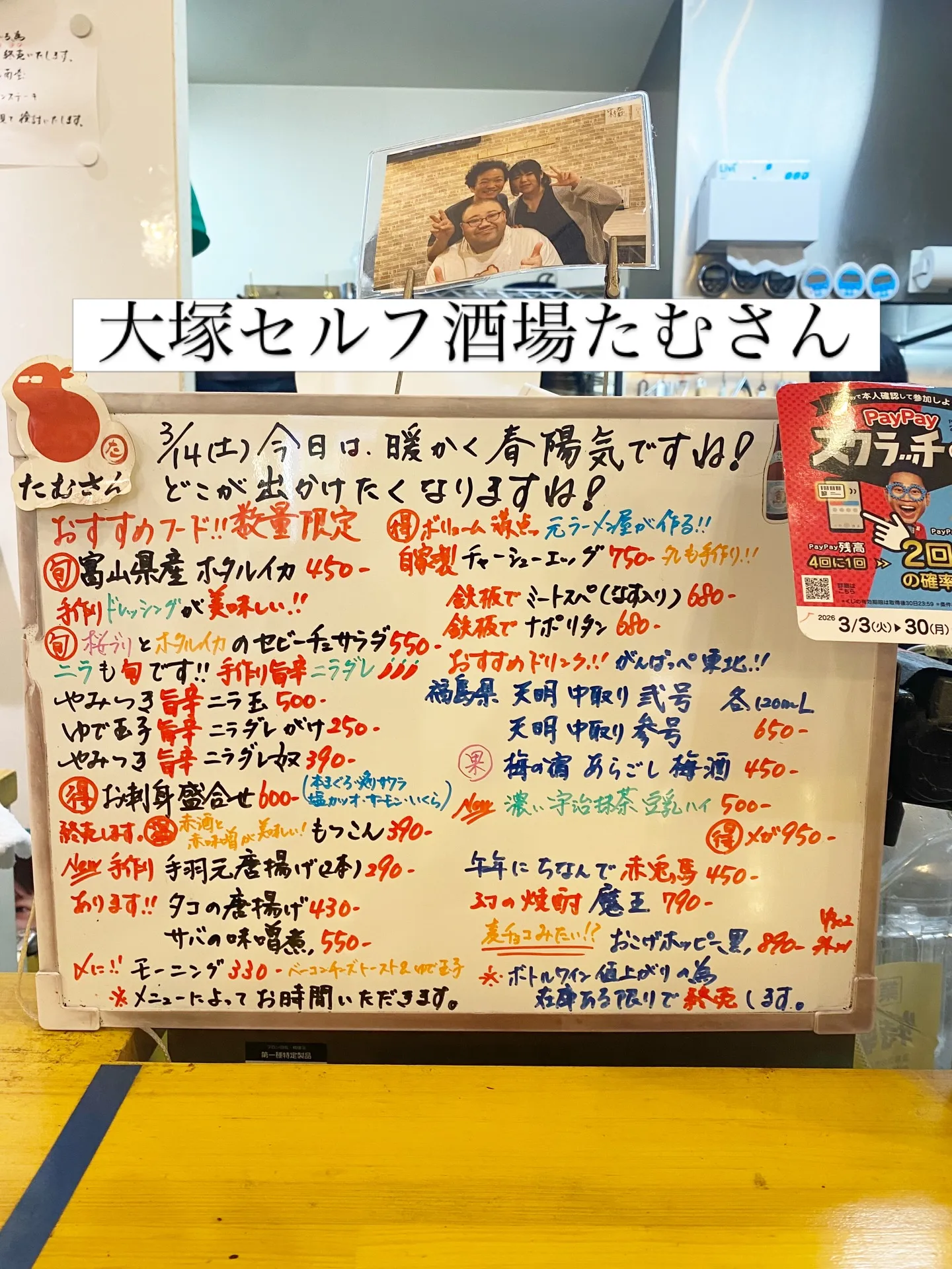 お疲れ様です❣️