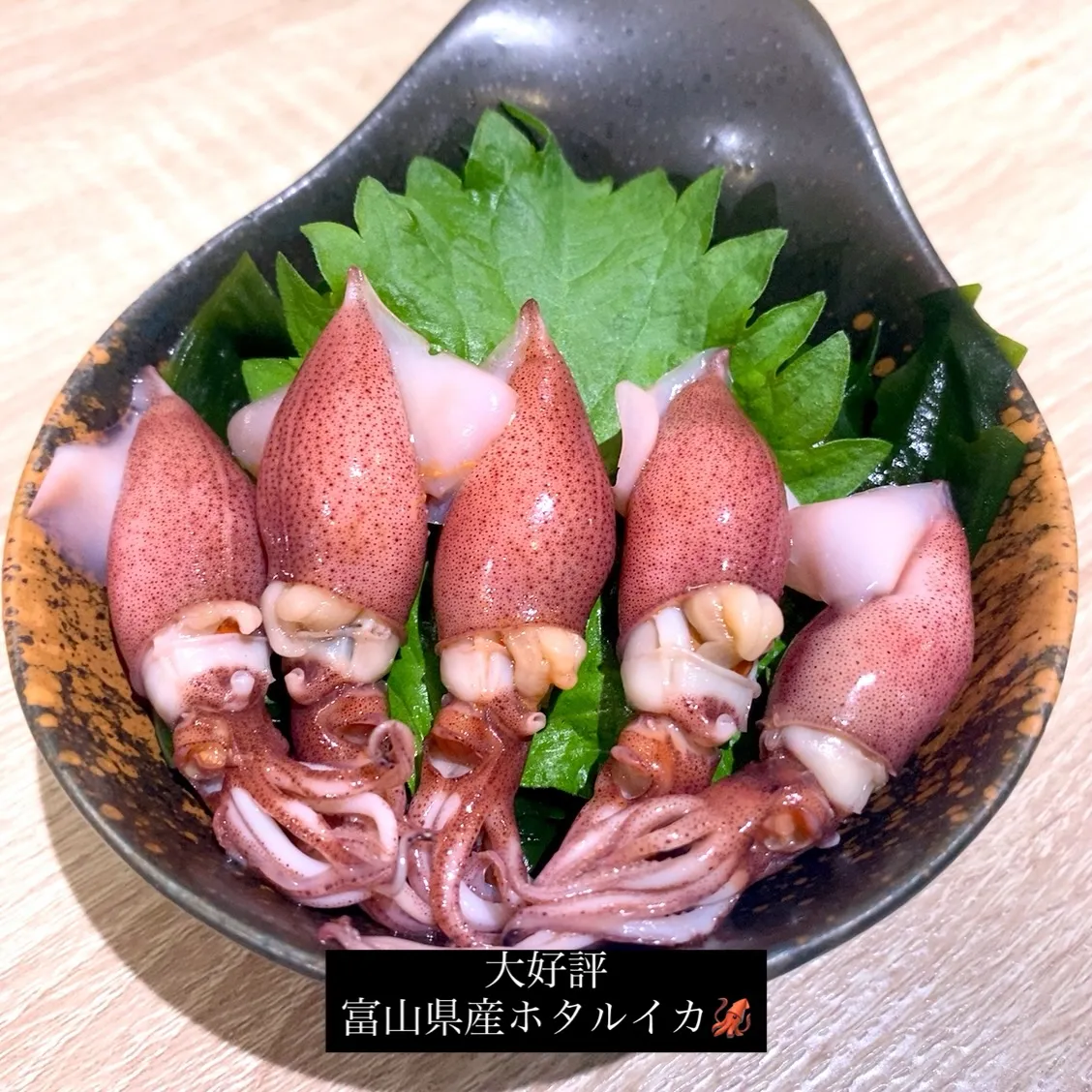 今宵も、数量限定です❣️