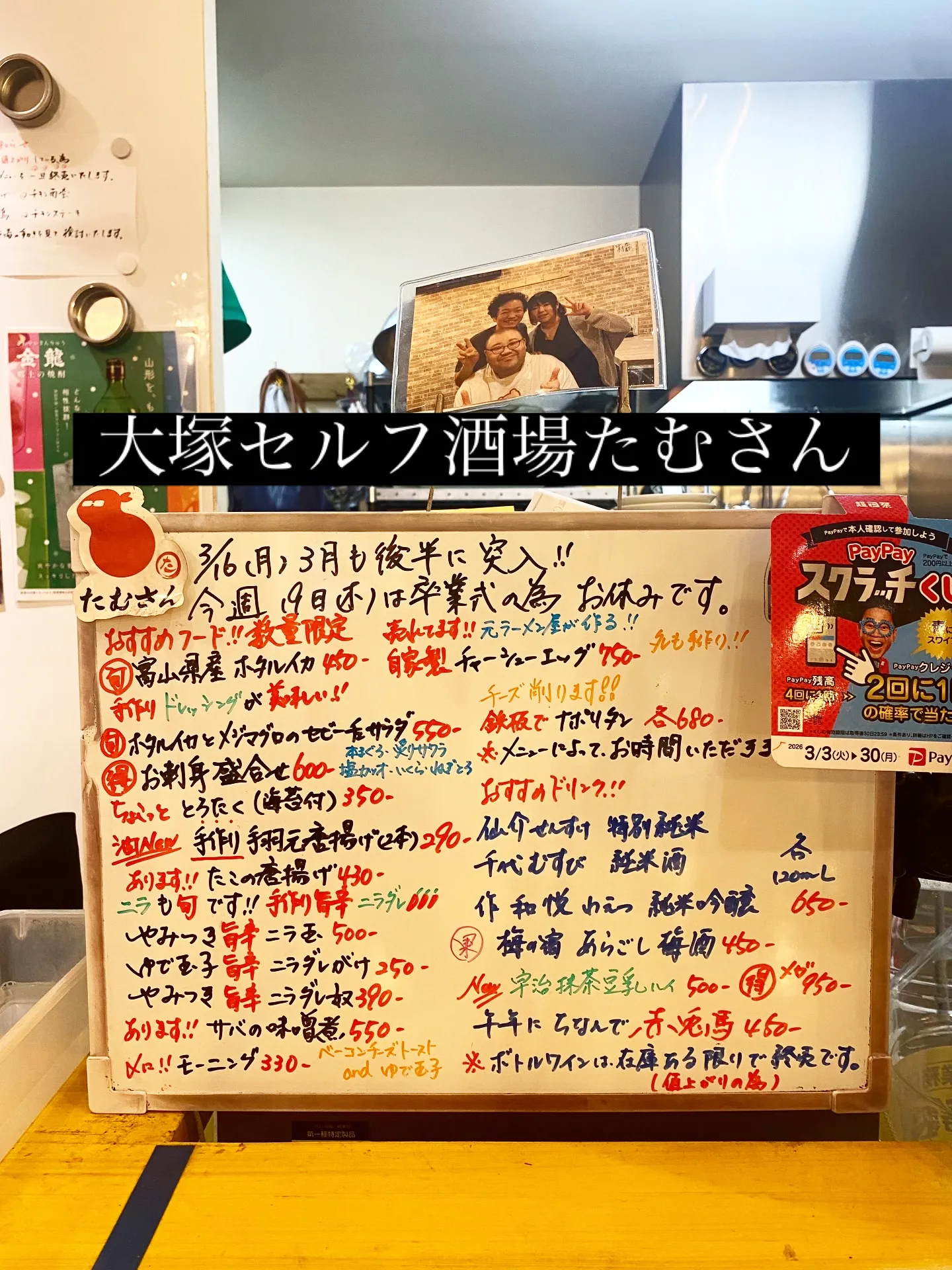 お疲れ様です‼️