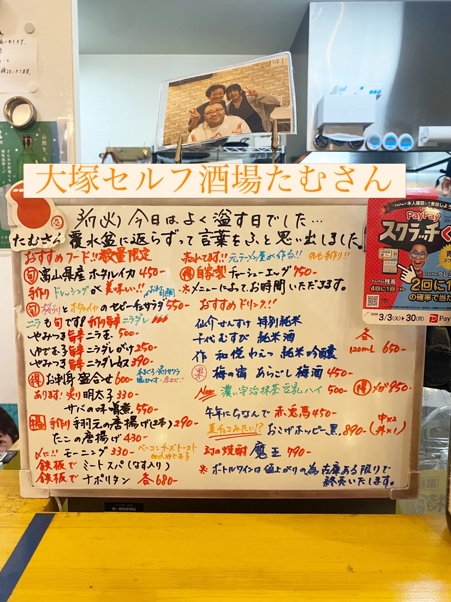 お疲れ様です❣️