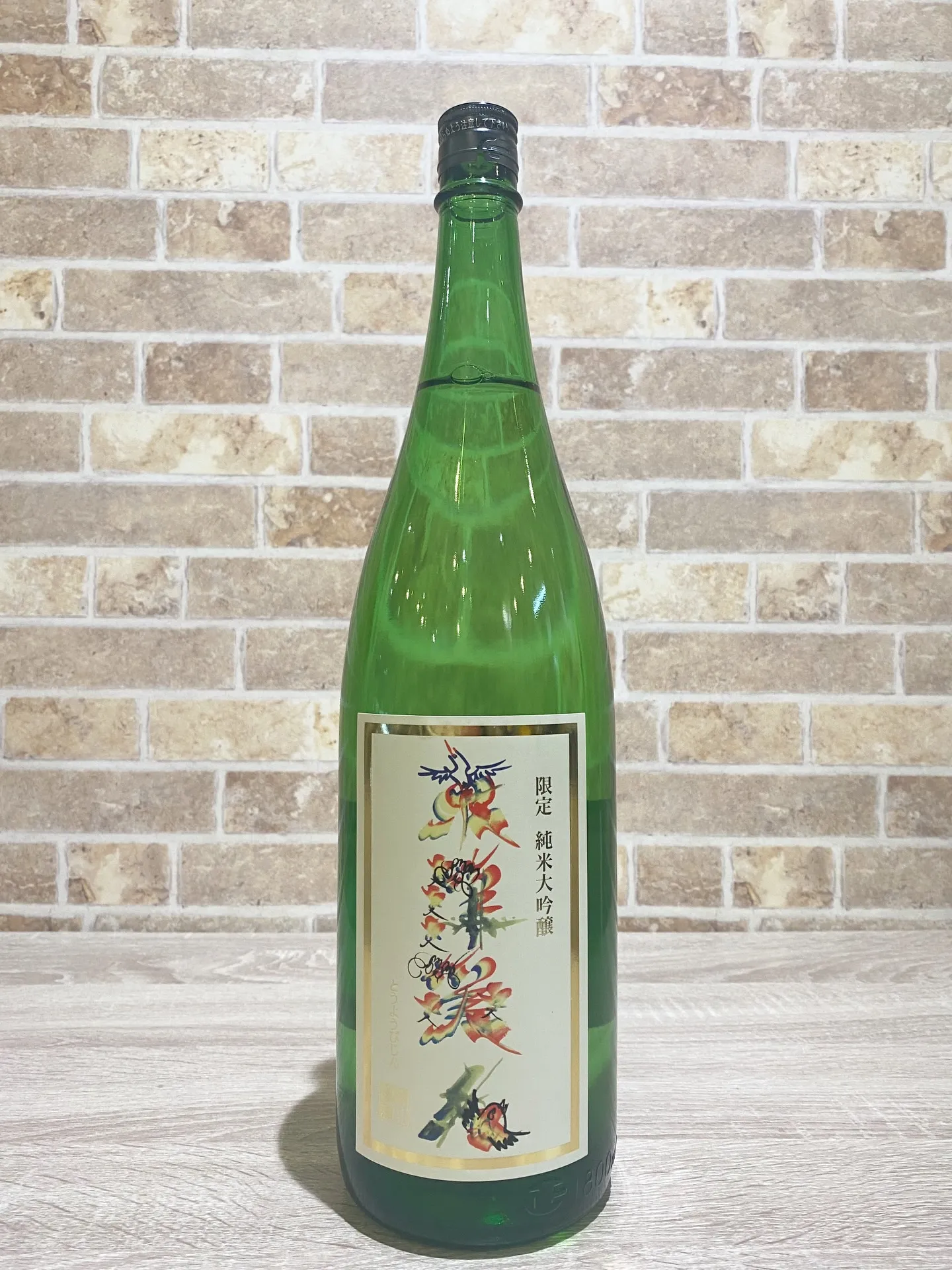 新入荷の日本酒🍶