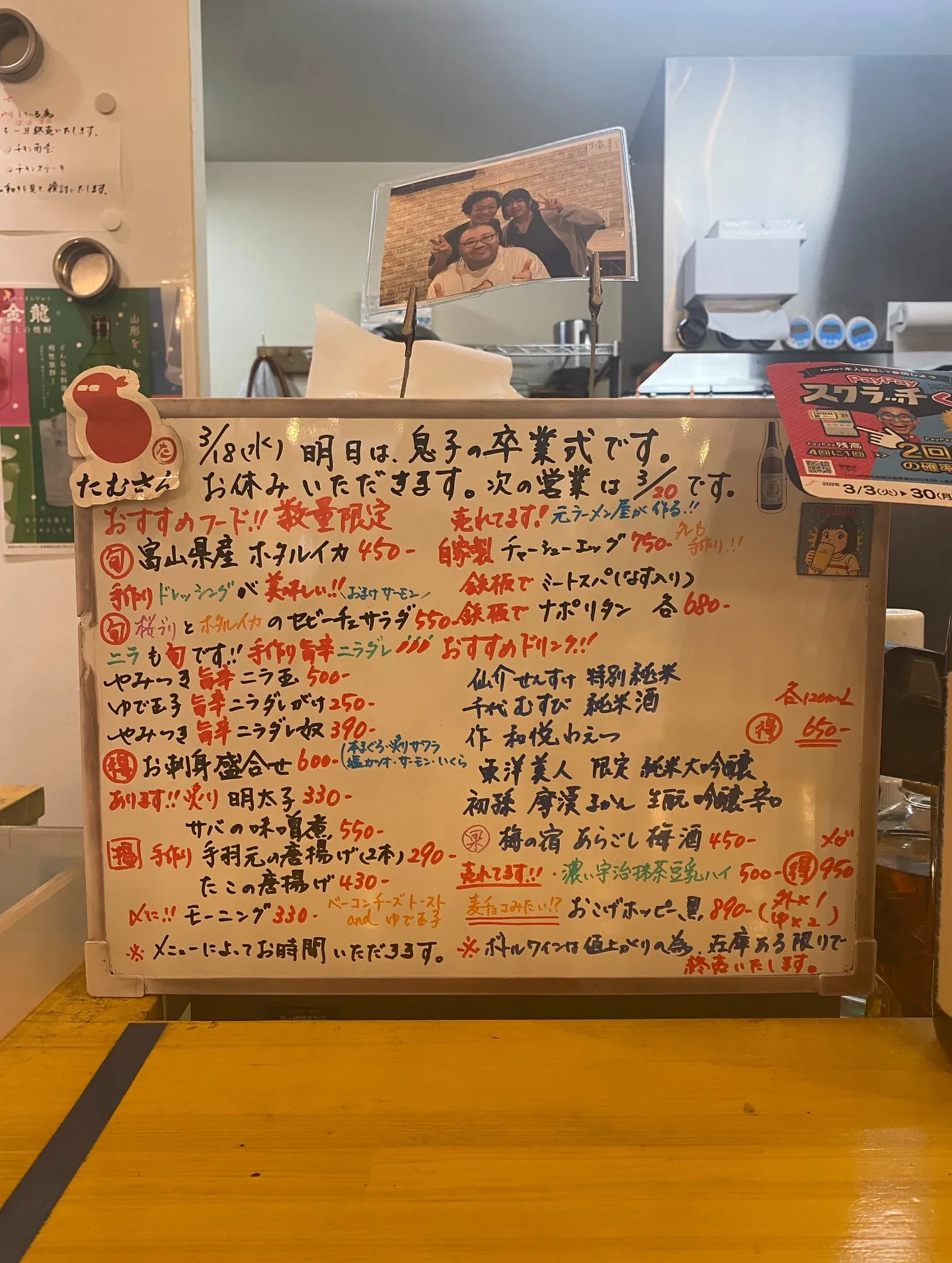 無事オープンしました‼️