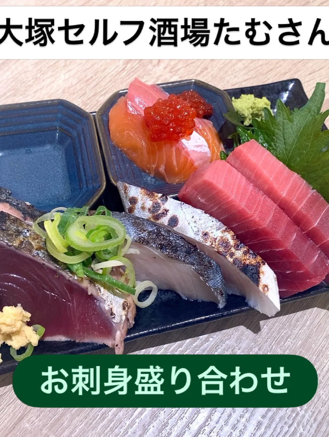 無事オープンしました‼️