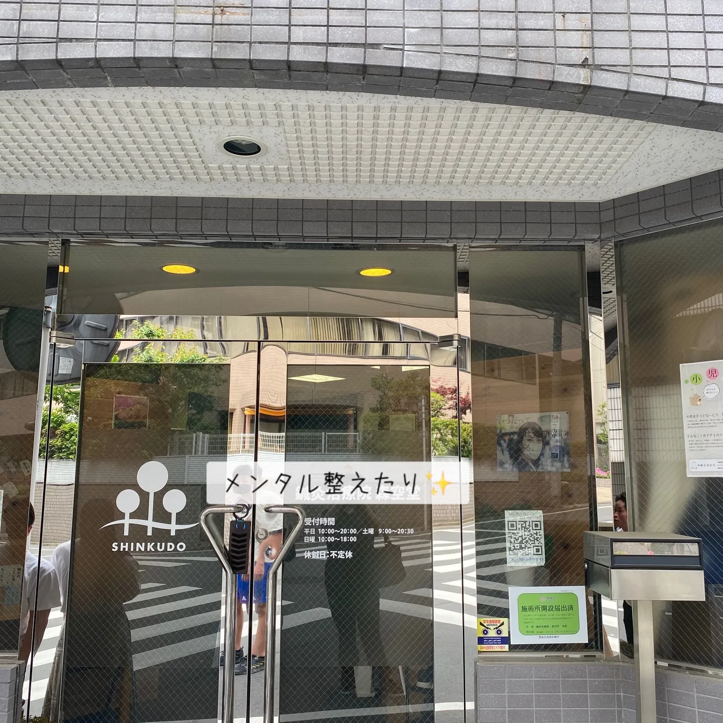 本日、無事卒業式を迎えられました🌸