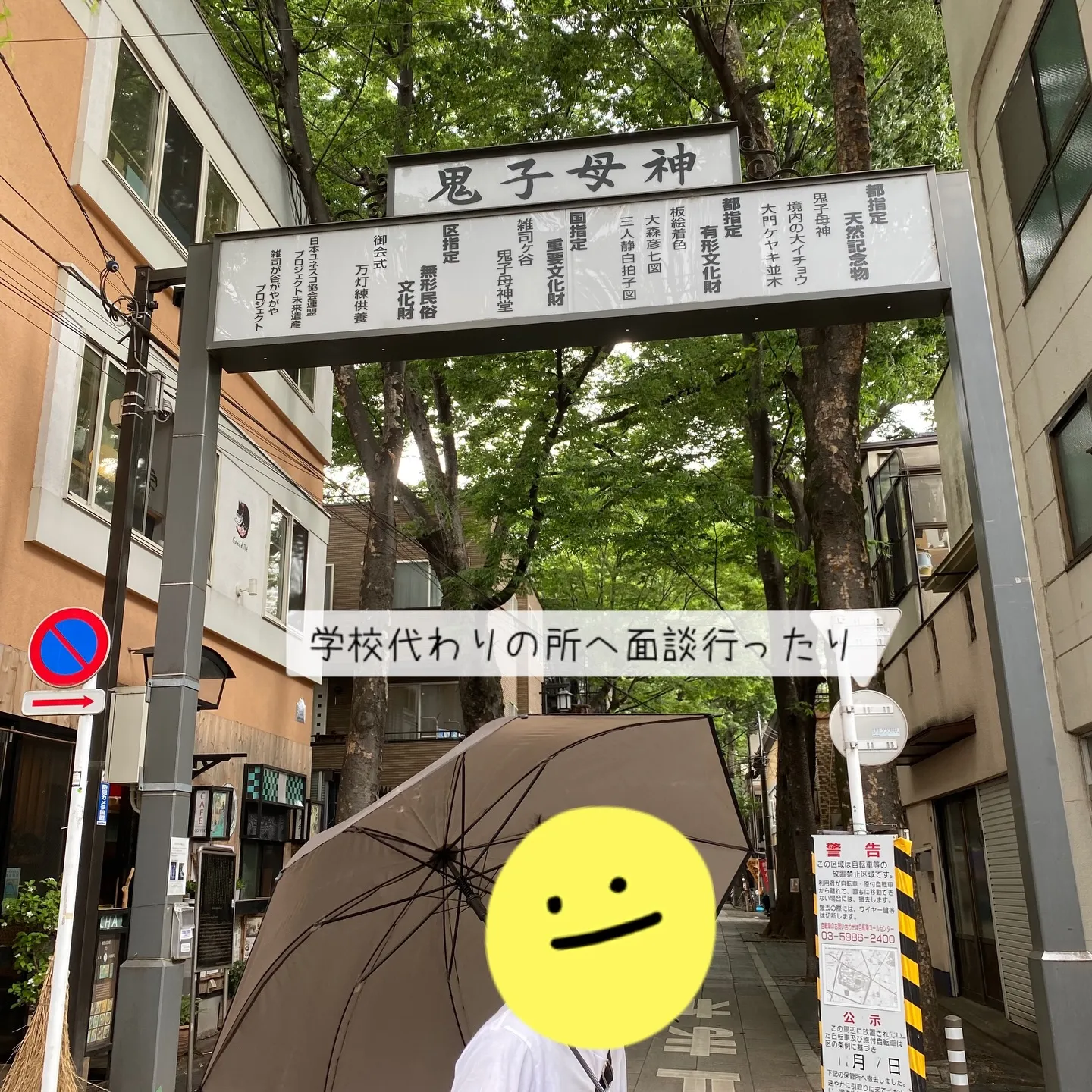 本日、無事卒業式を迎えられました🌸