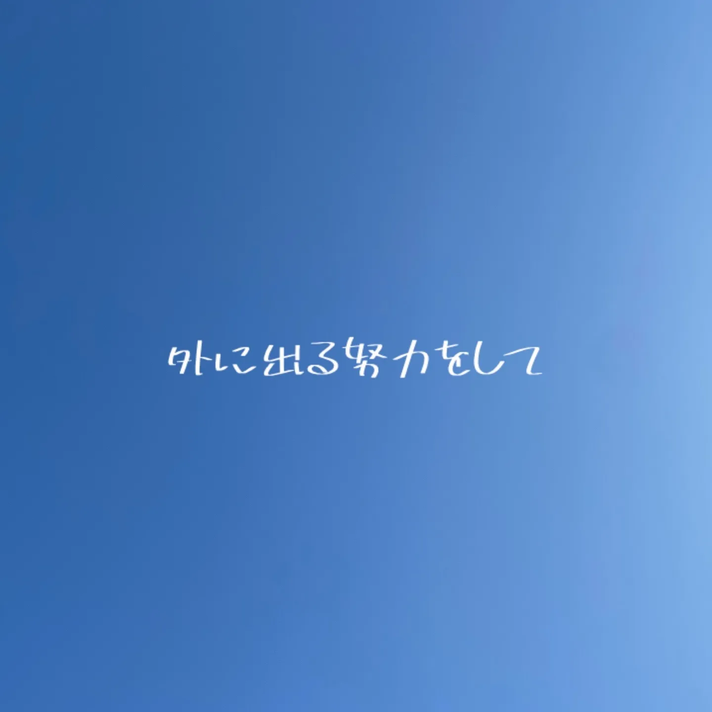 本日、無事卒業式を迎えられました🌸
