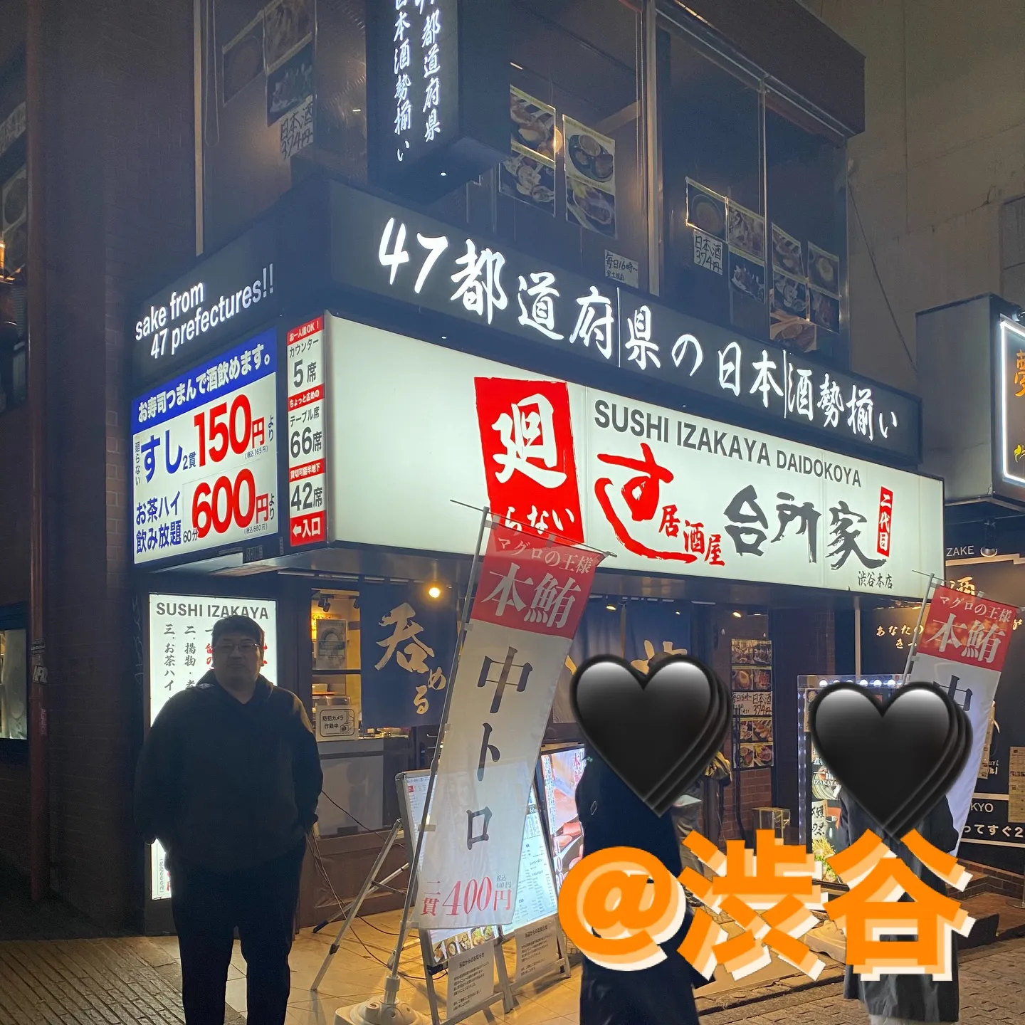 昨日、卒業式を終えて息子は友達と遊びに出かけてました。