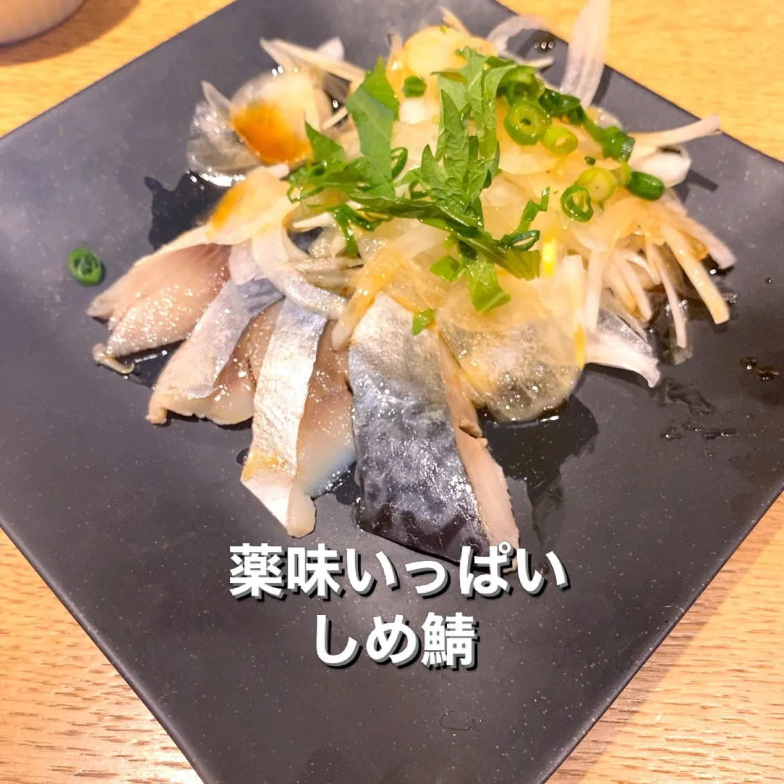 昨日、卒業式を終えて息子は友達と遊びに出かけてました。