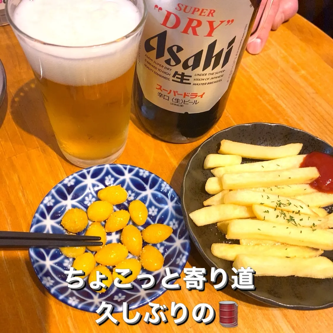 昨日、卒業式を終えて息子は友達と遊びに出かけてました。