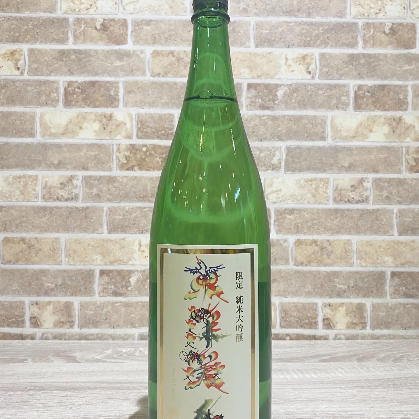 お疲れ様です❣️