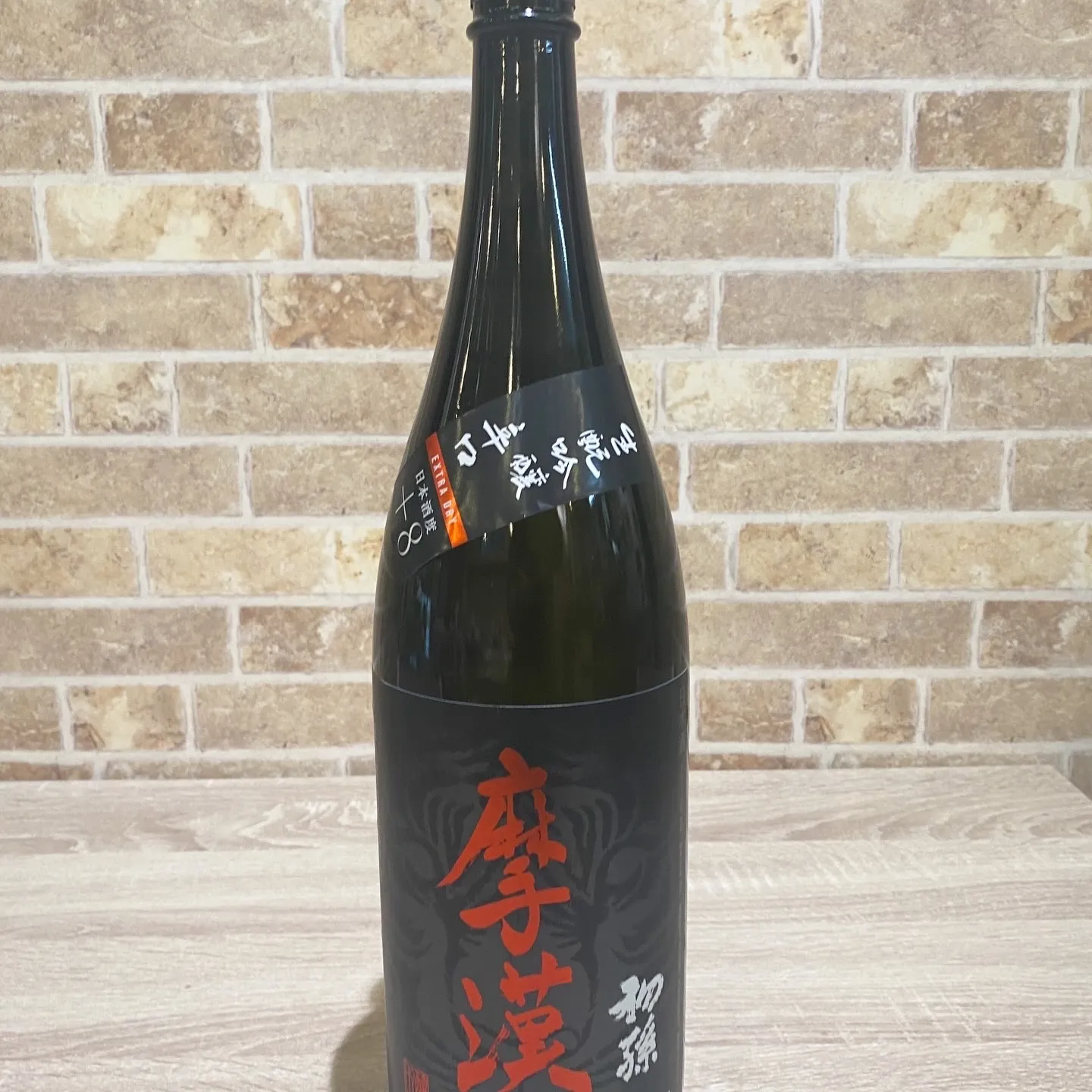 お疲れ様です❣️