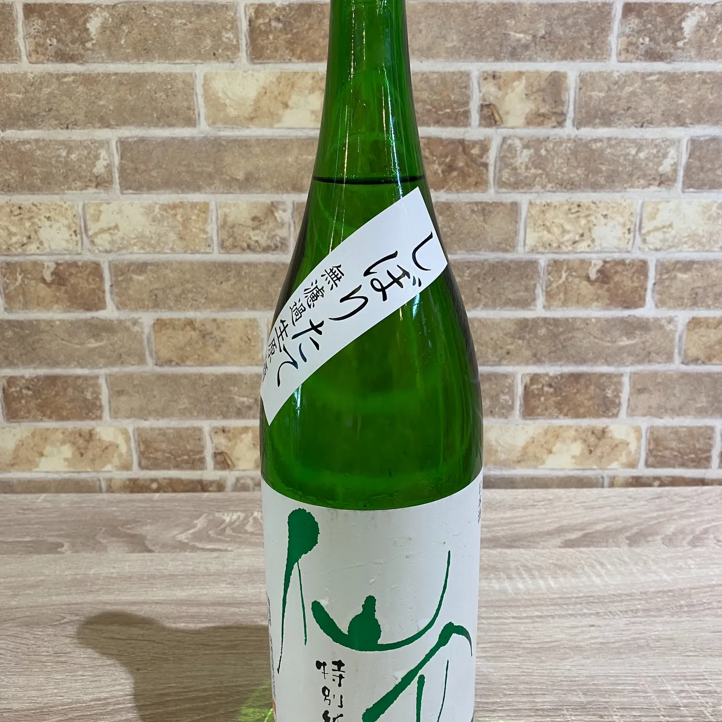 お疲れ様です❣️