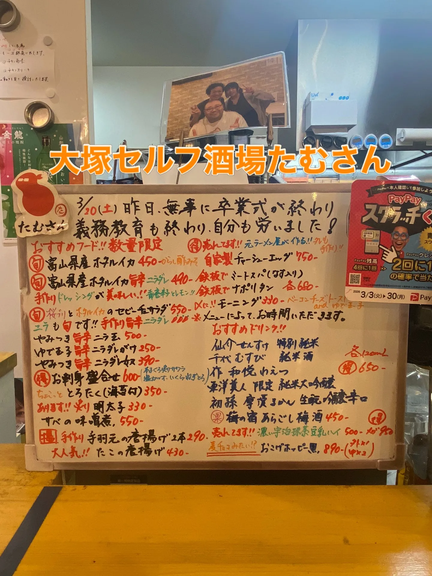 連休2日目ですね‼️