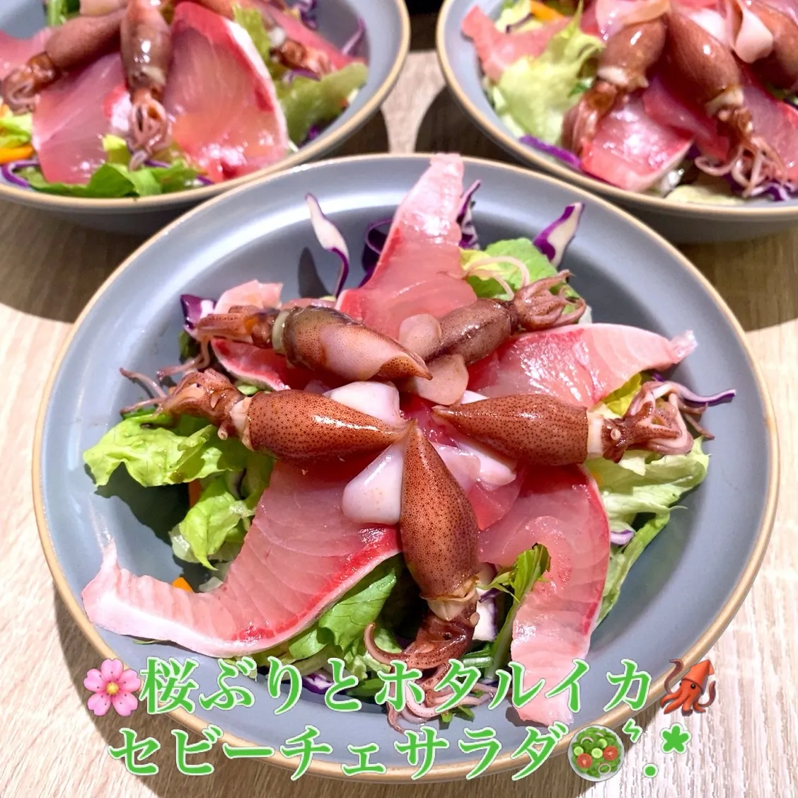 今日も今日とて、旬の食材ご用意しました✨😆✨