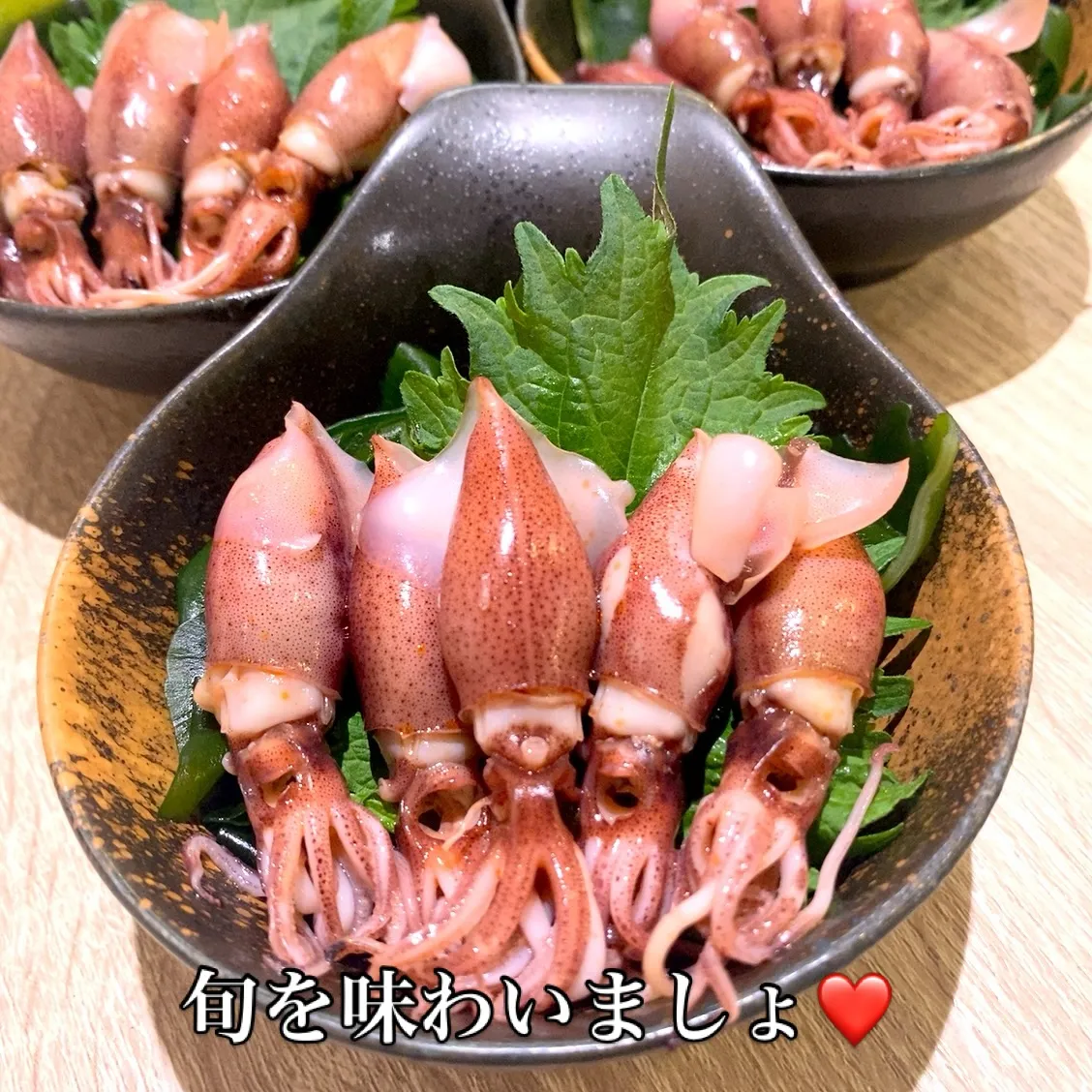 今日も今日とて、旬の食材ご用意しました✨😆✨