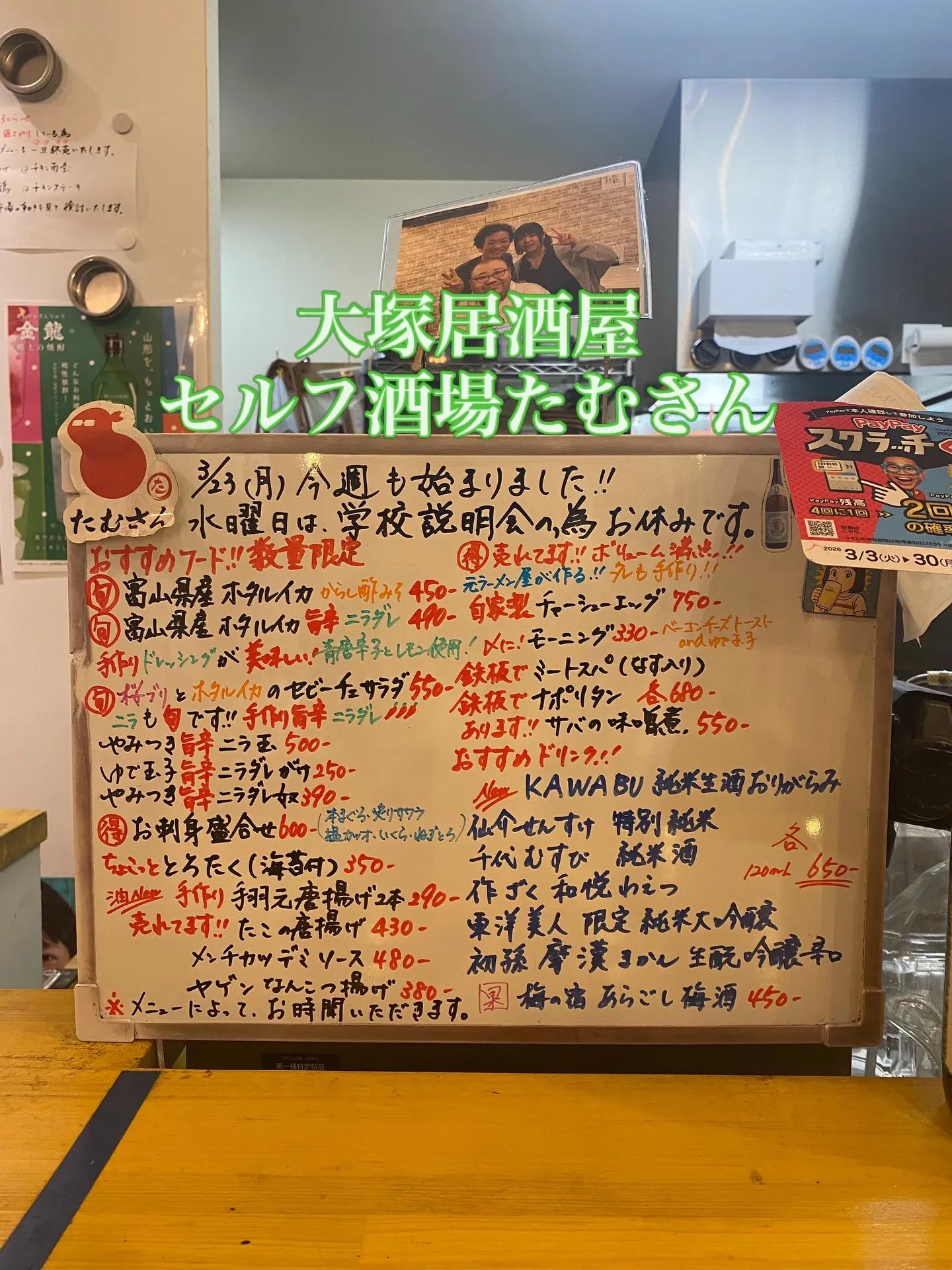 お疲れ様です🙏