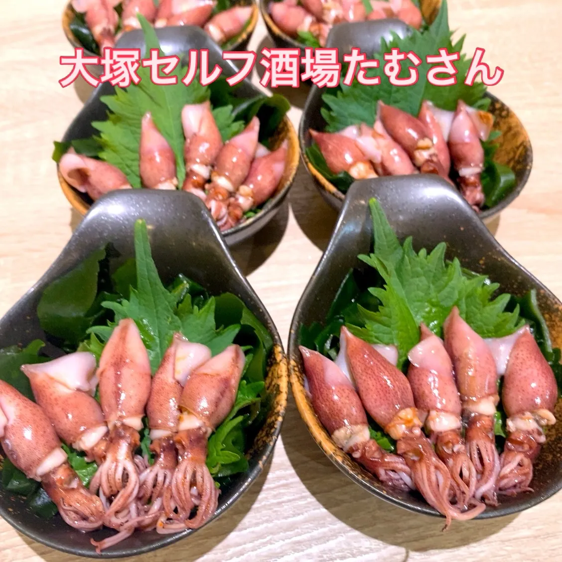 本日も、ホタルイカ🦑あります‼️