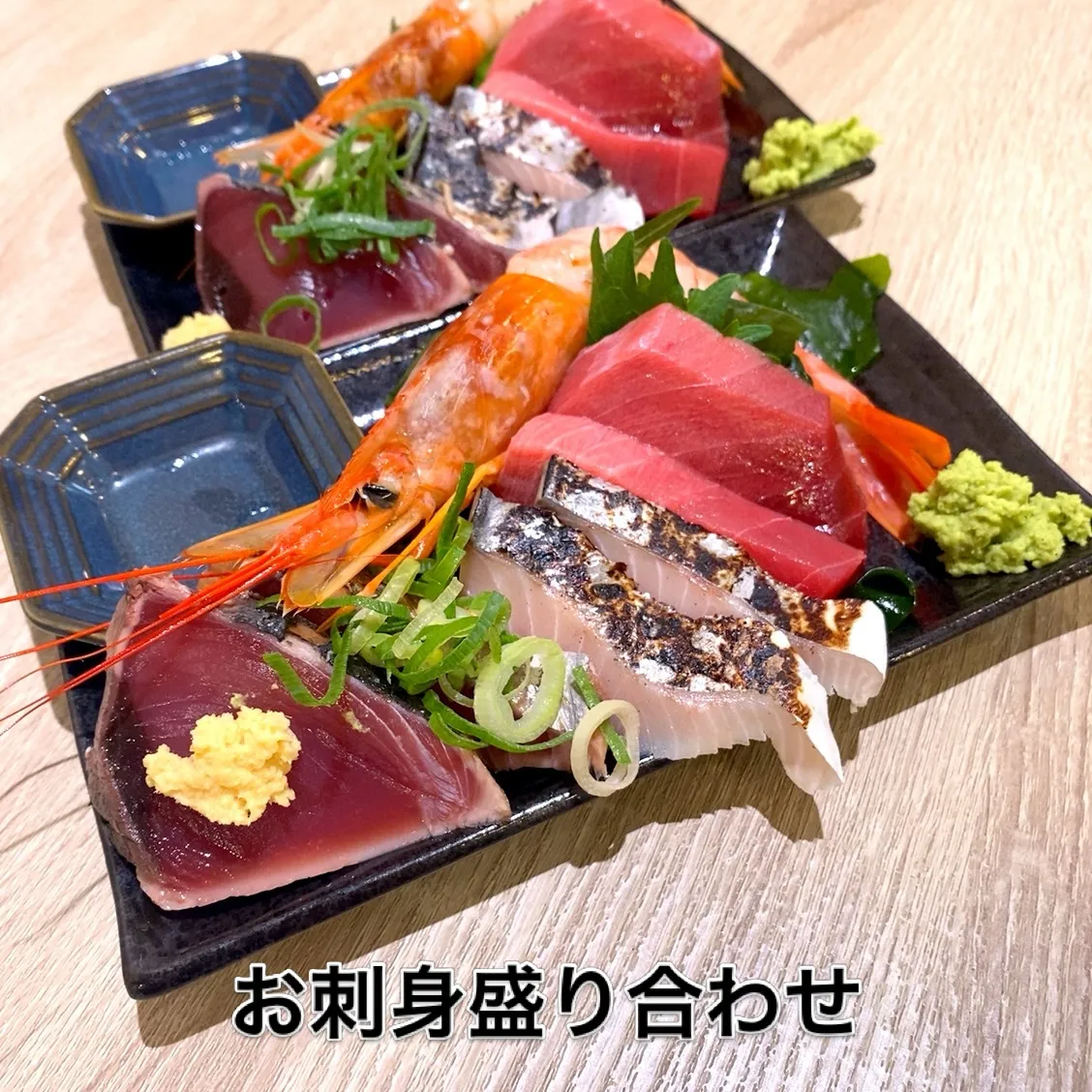 今日は赤エビ🦐入ってます‼️