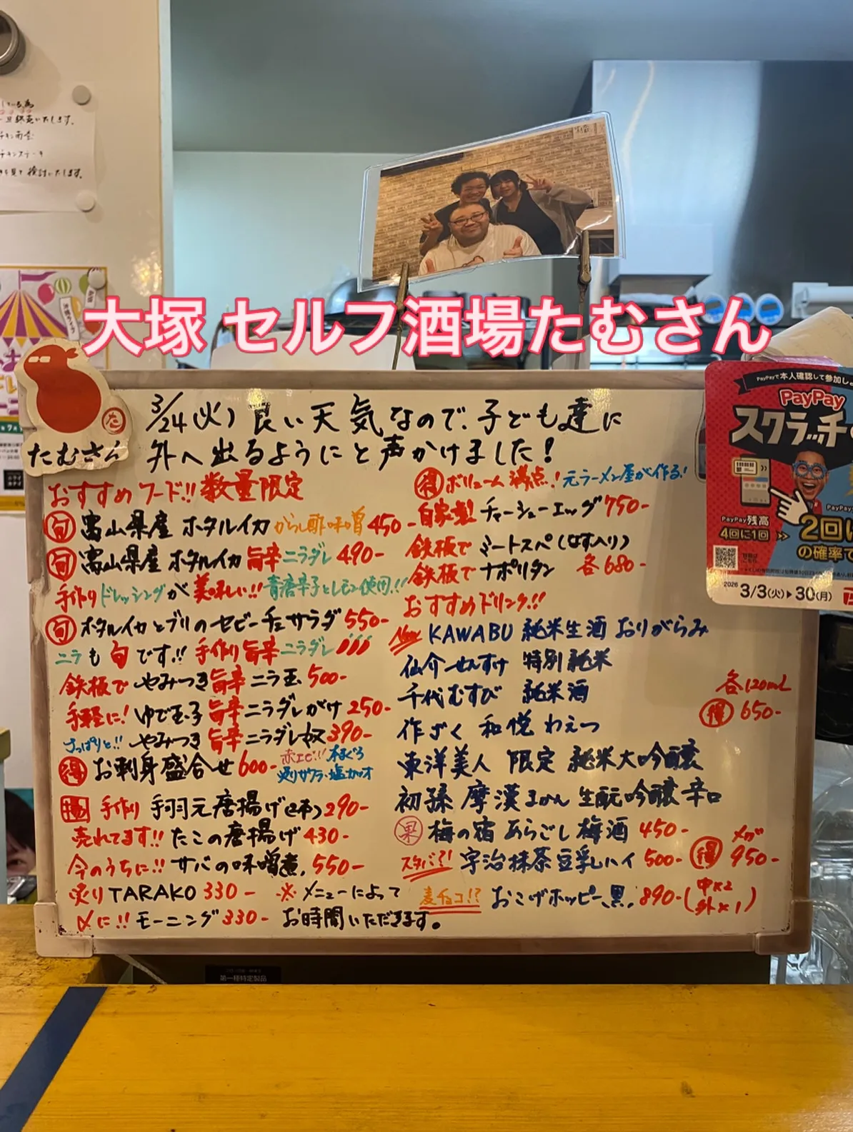 今宵も17時オープンです‼️