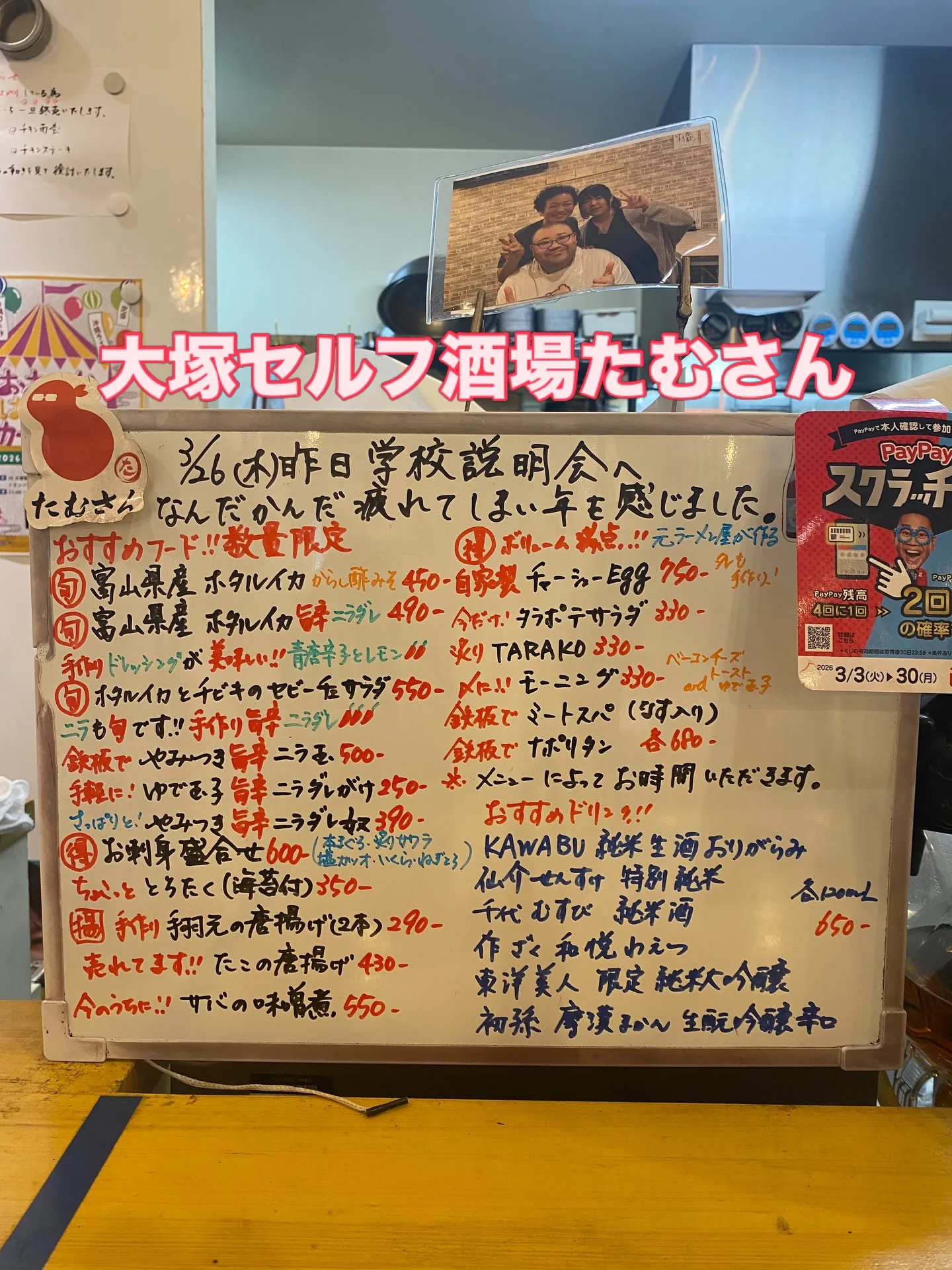 今日も、17時にオープンいたします‼️