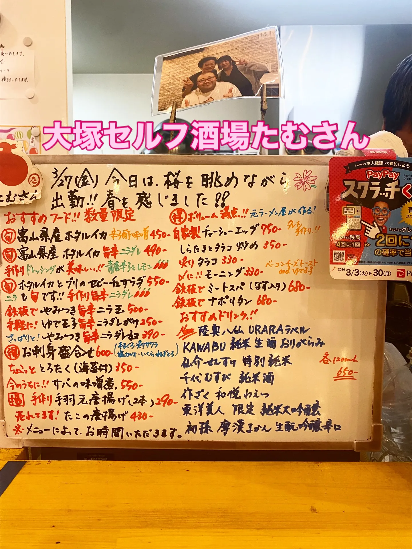 お疲れ様です❣️