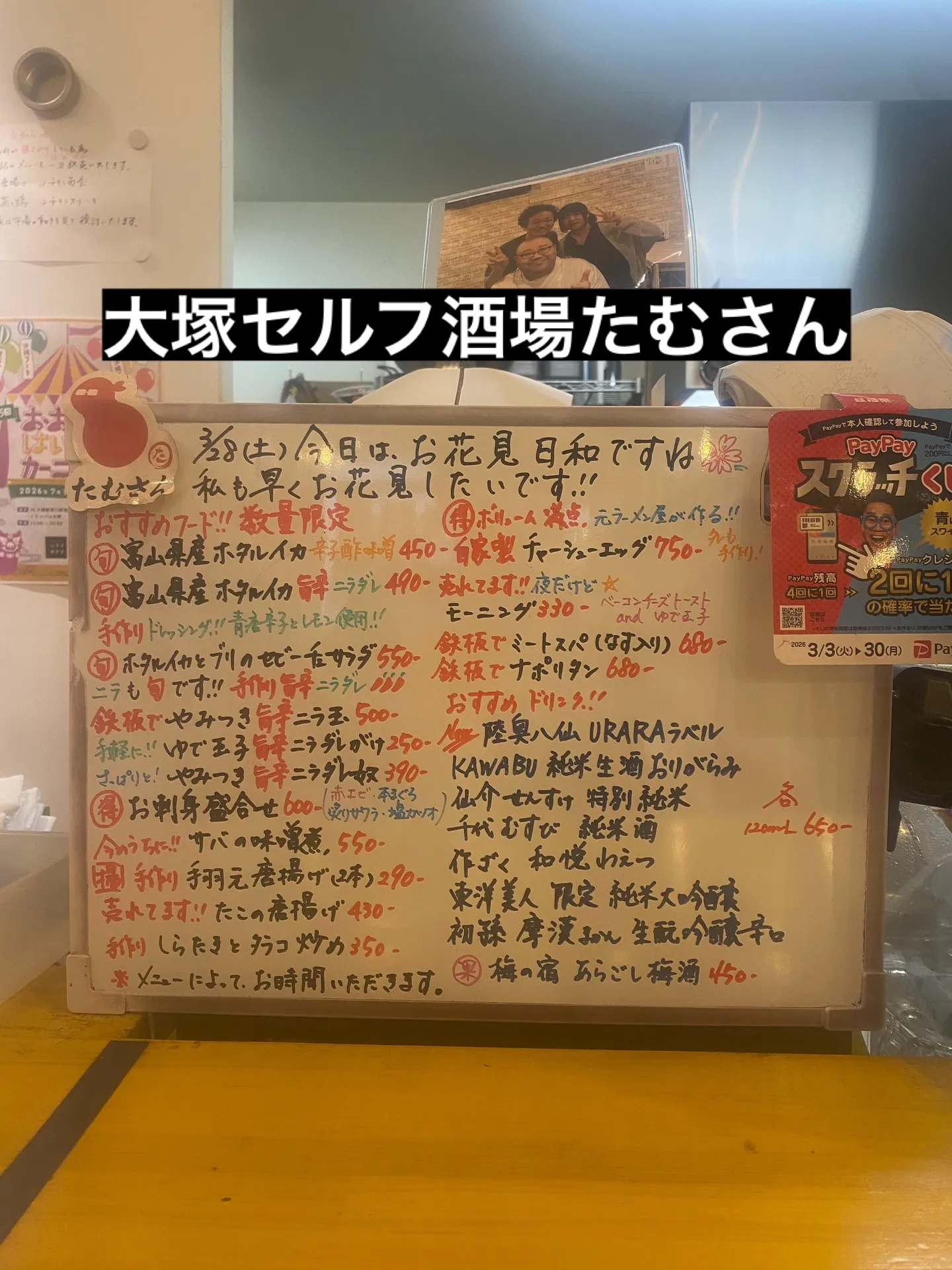 今宵もお待ちしております❣️