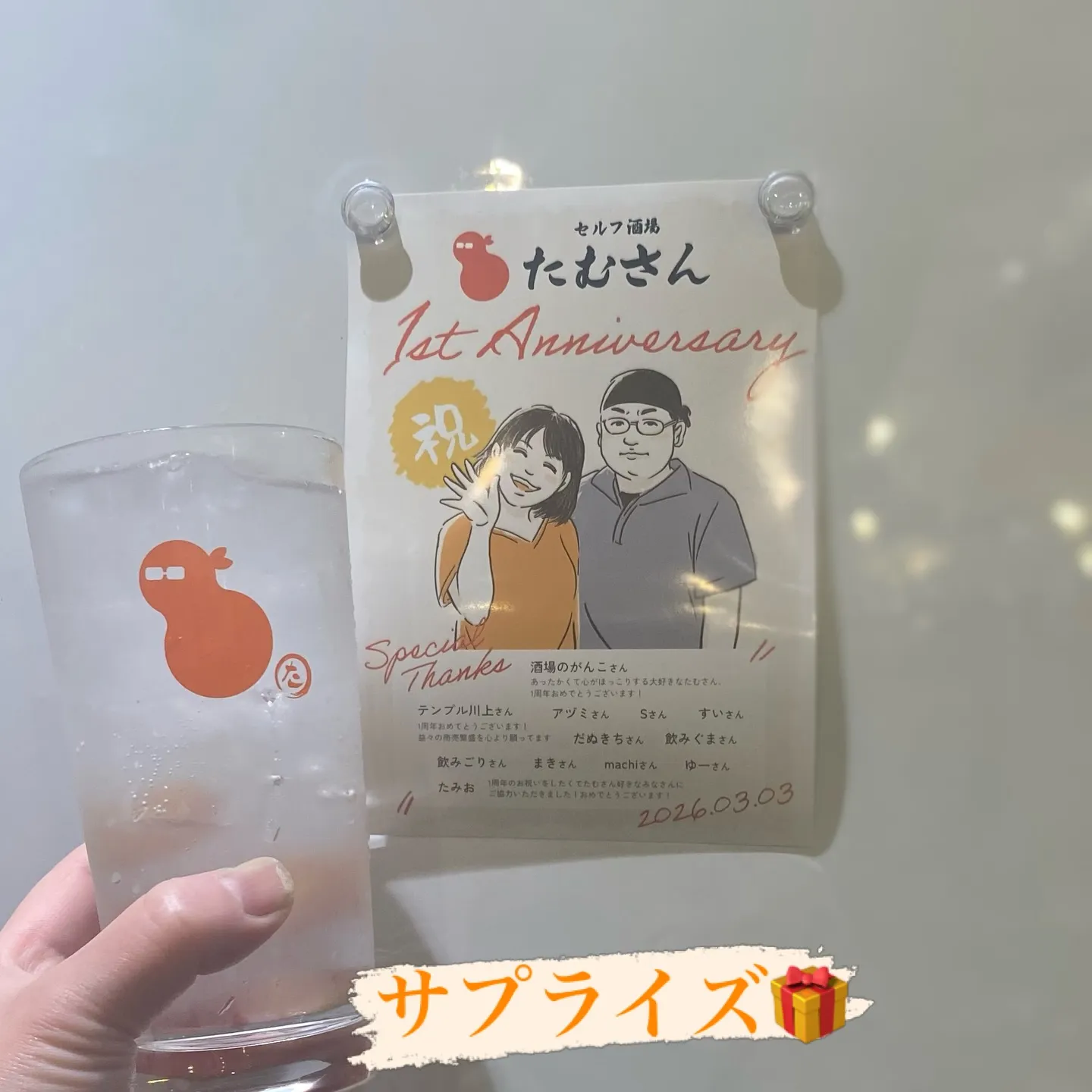 お疲れ様です。