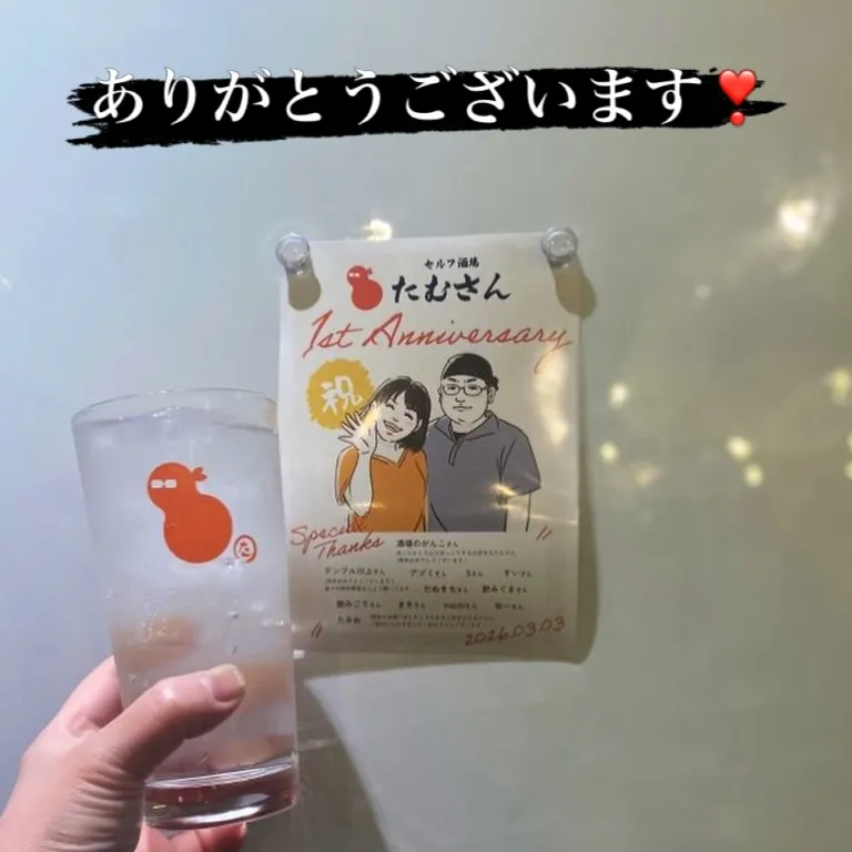 お疲れ様です。