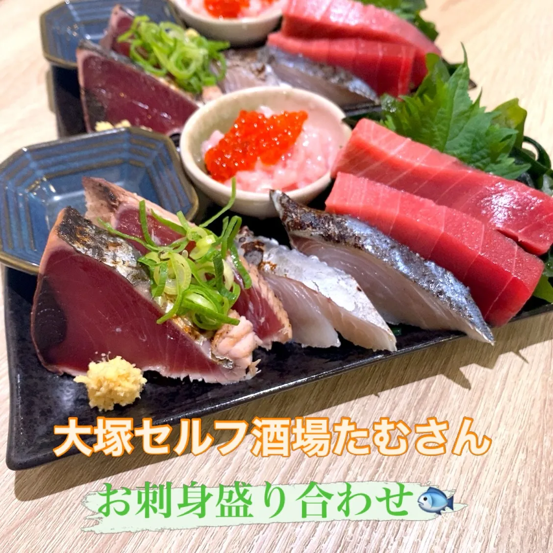 お疲れ様です‼️