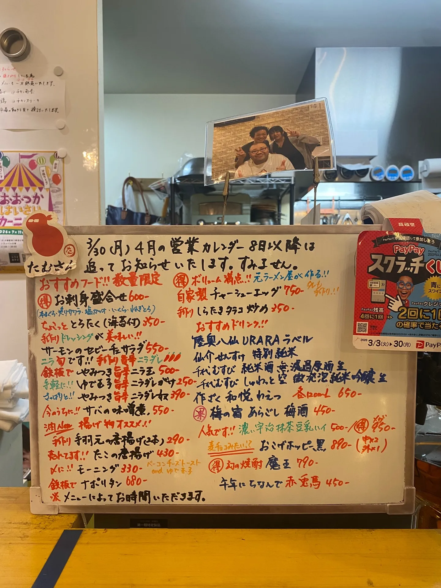 お疲れ様です❣️