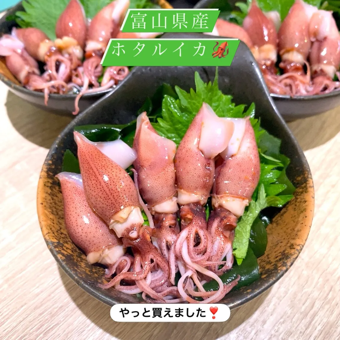 お疲れ様です‼️