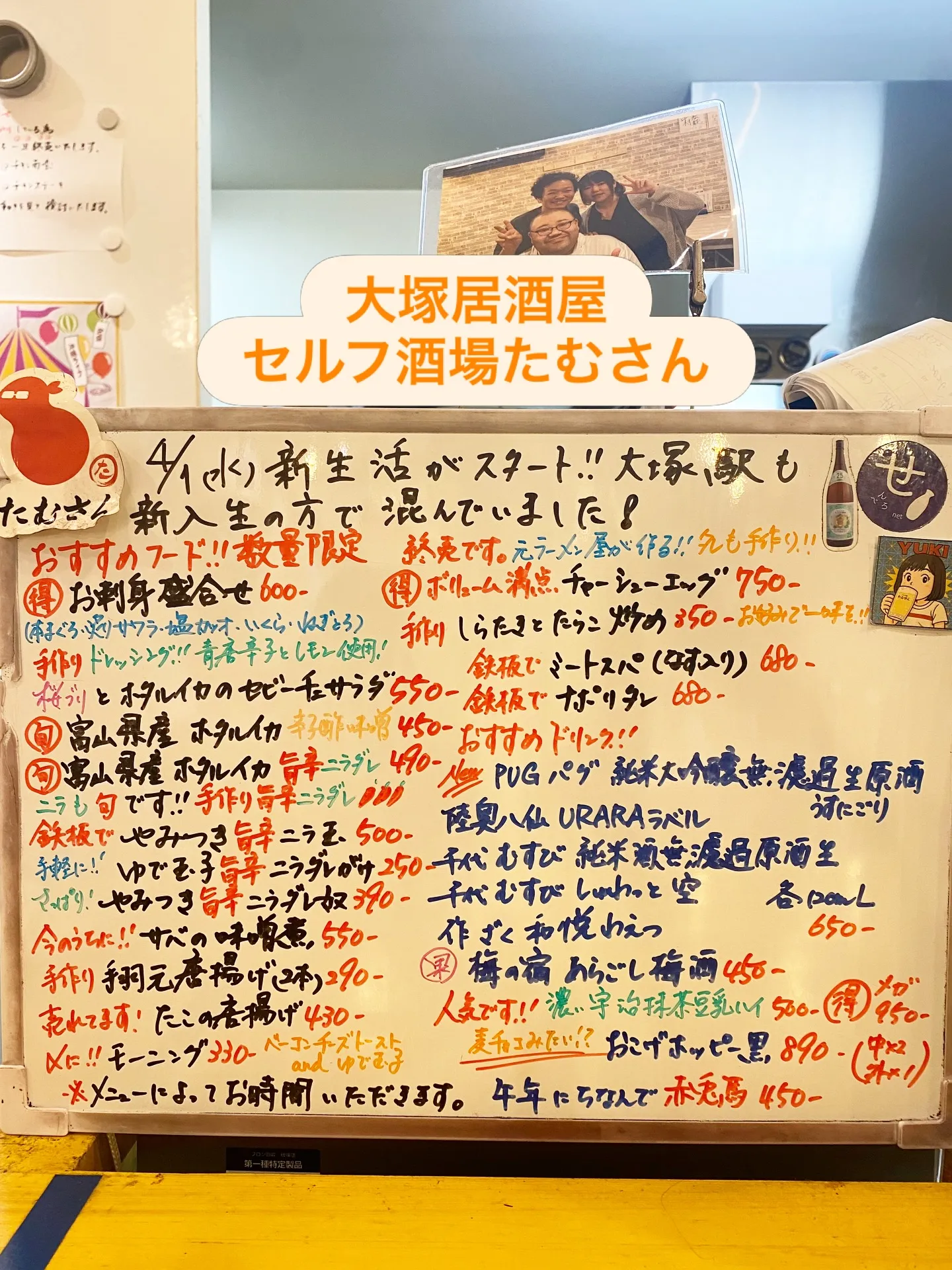 雨ですが、いつも通りご用意しております‼️