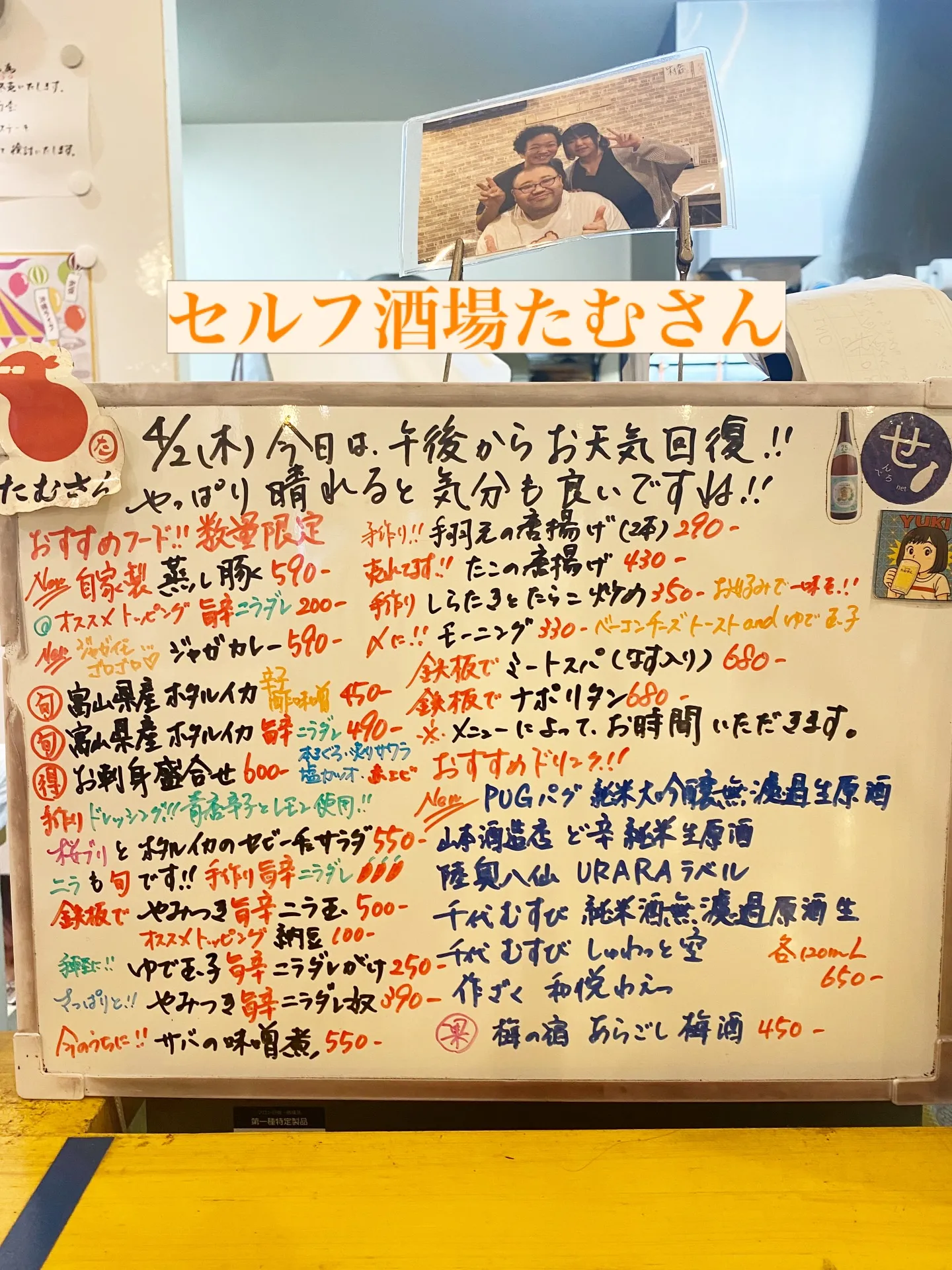 お疲れ様です❣️