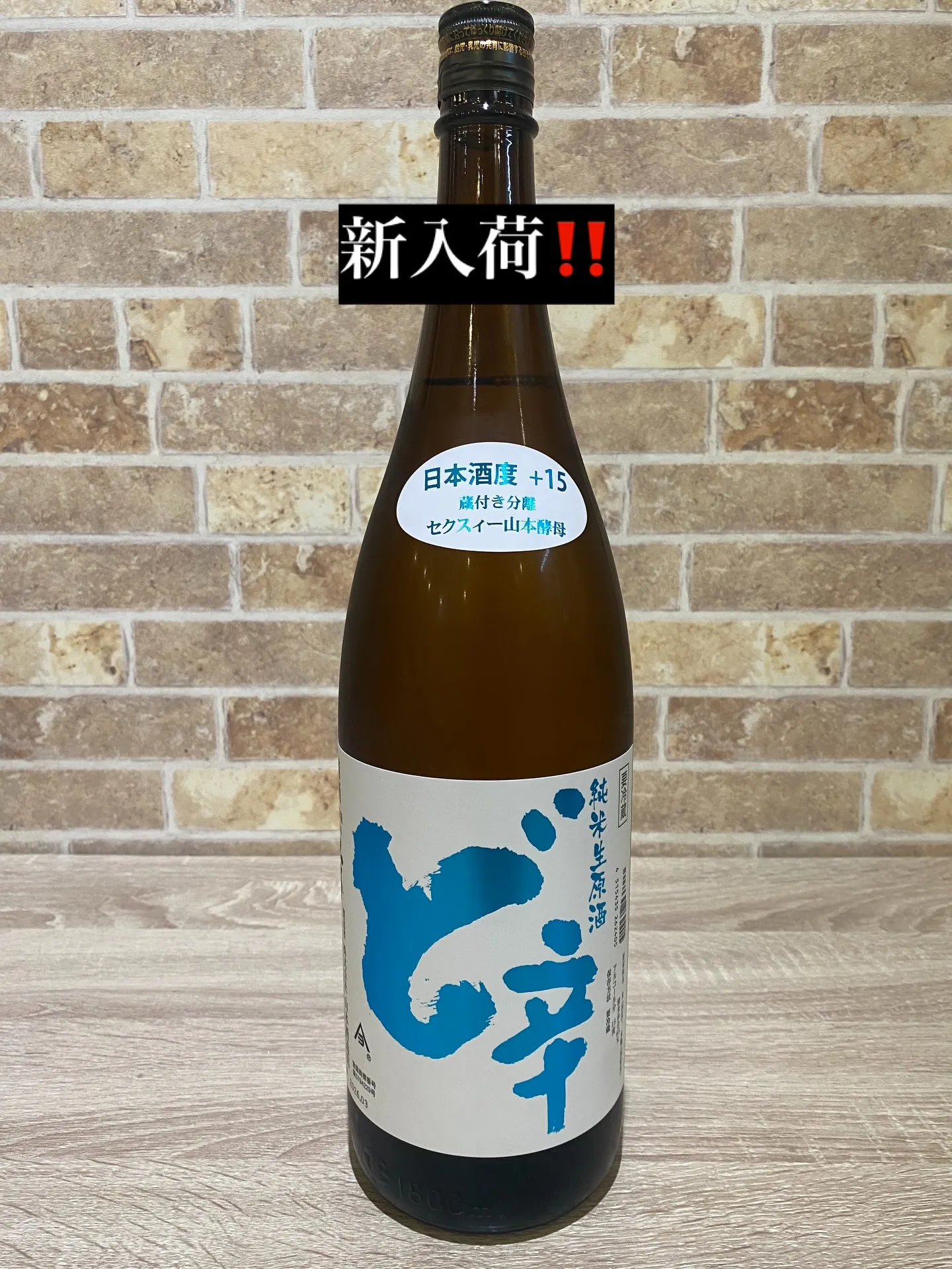 お疲れ様です❣️