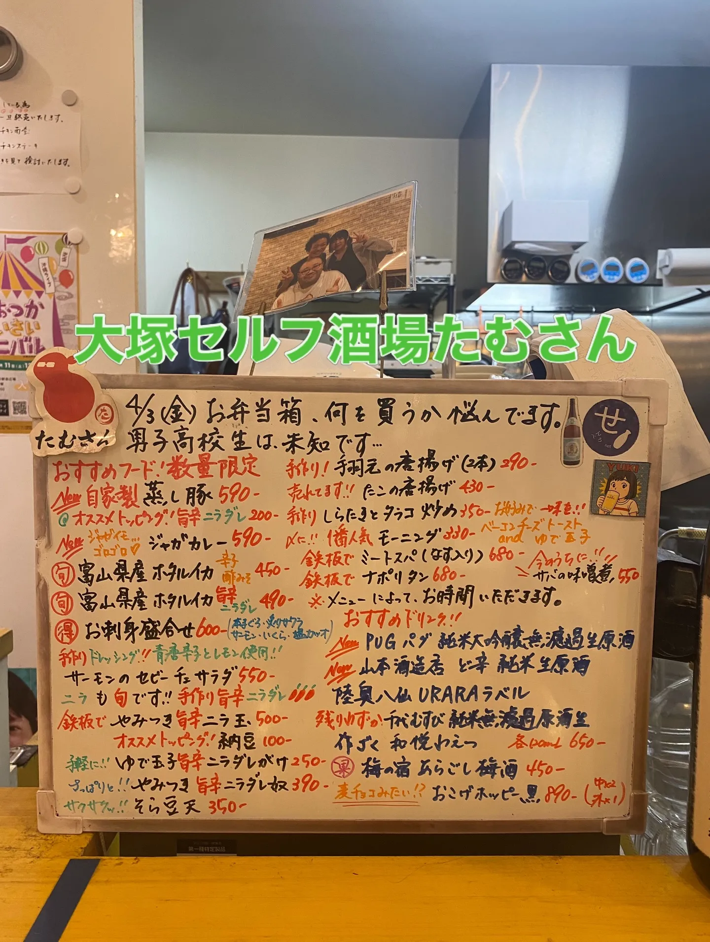 お疲れ様です❣️