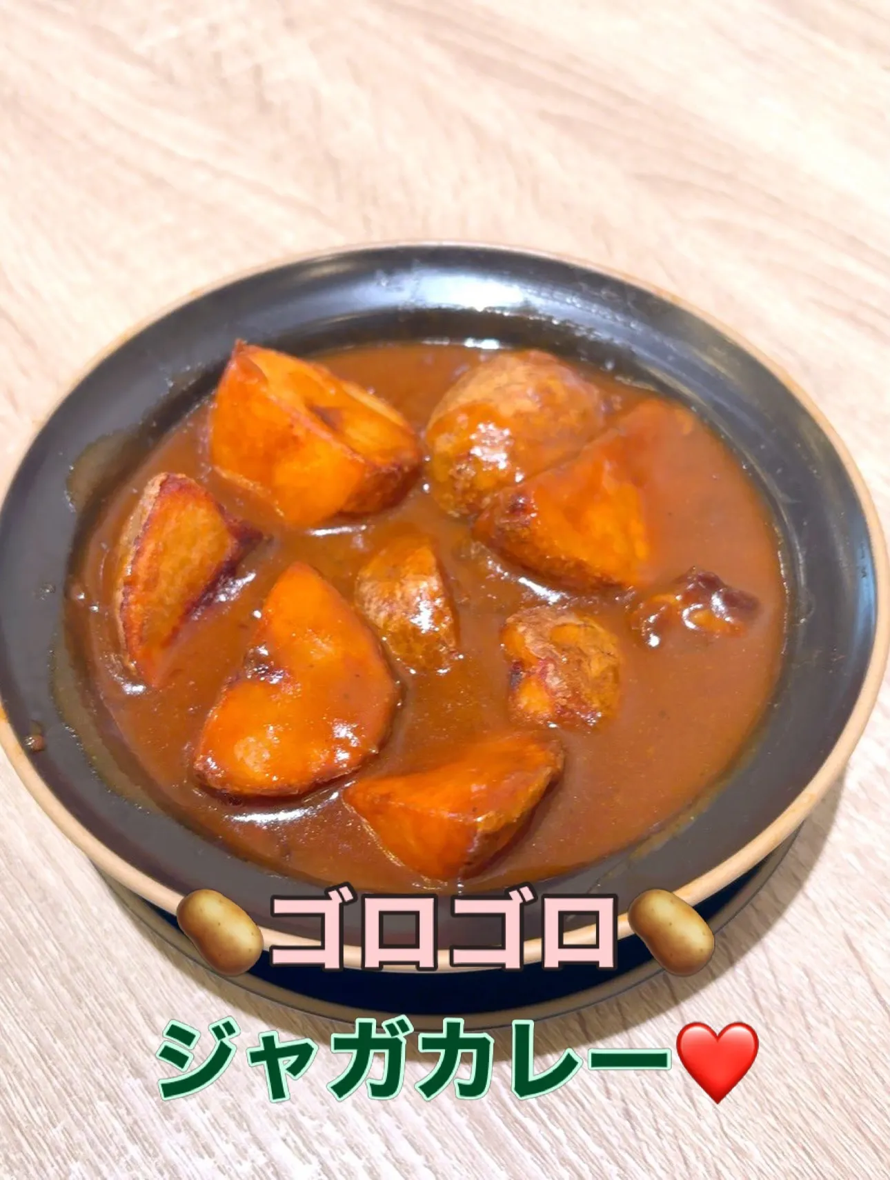 お疲れ様です❣️