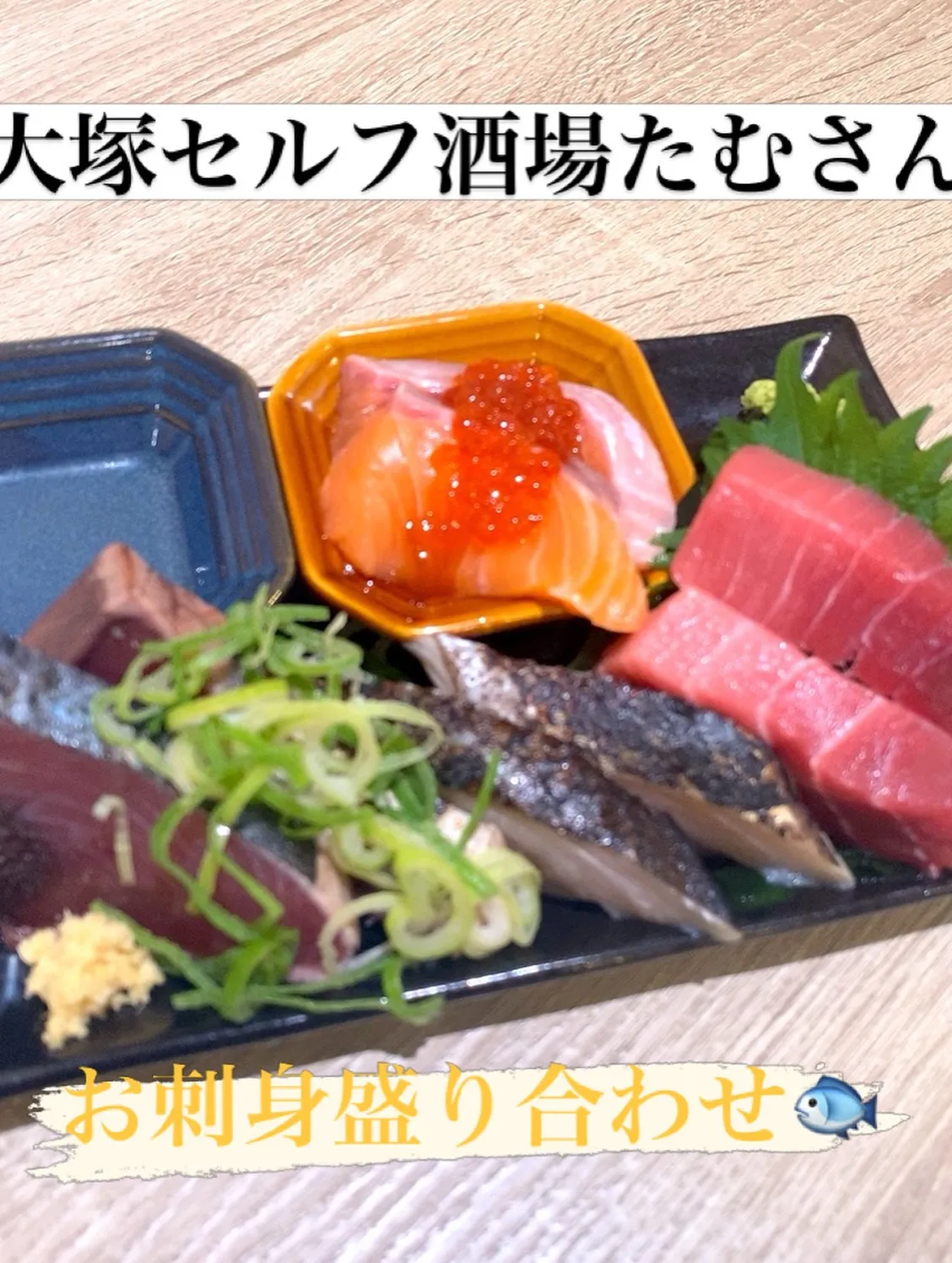 お疲れ様です❣️